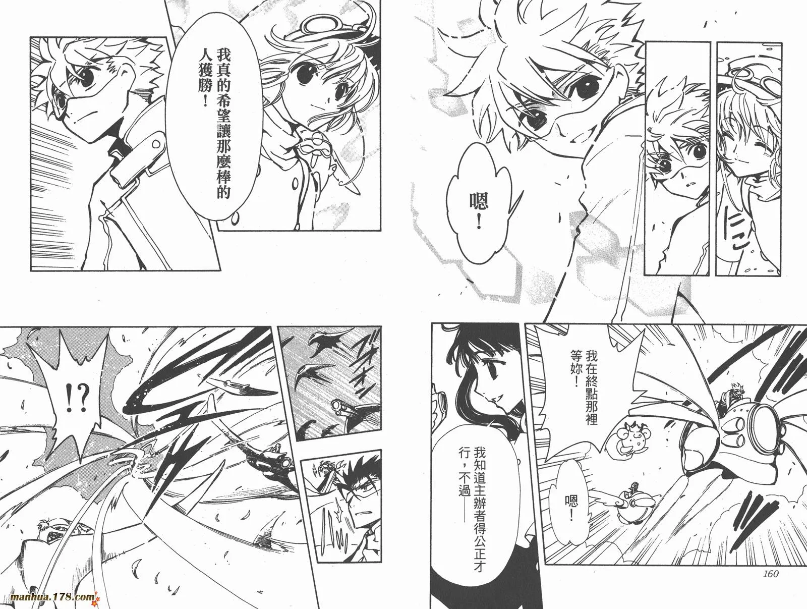 第10卷 第82页