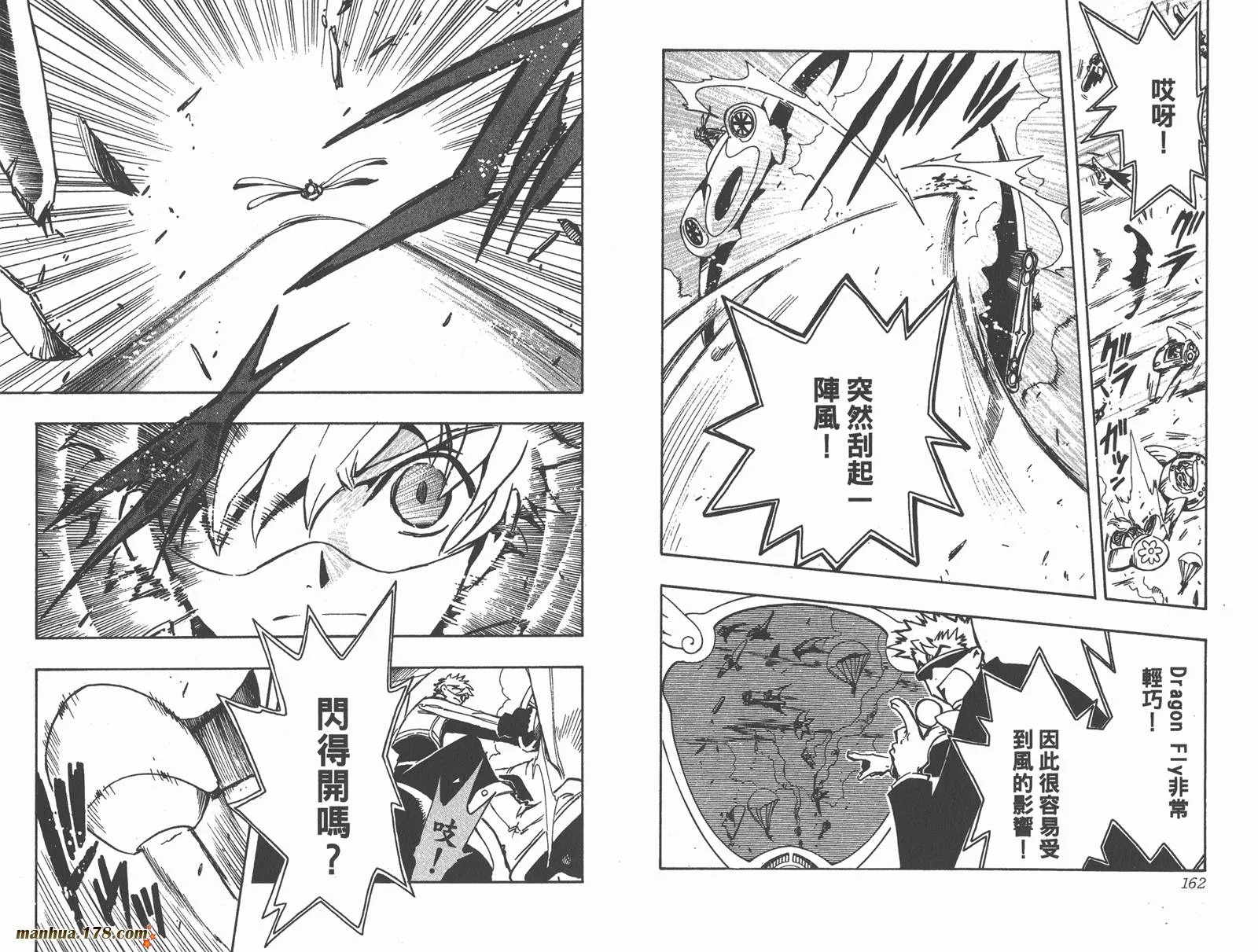 第10卷 第83页