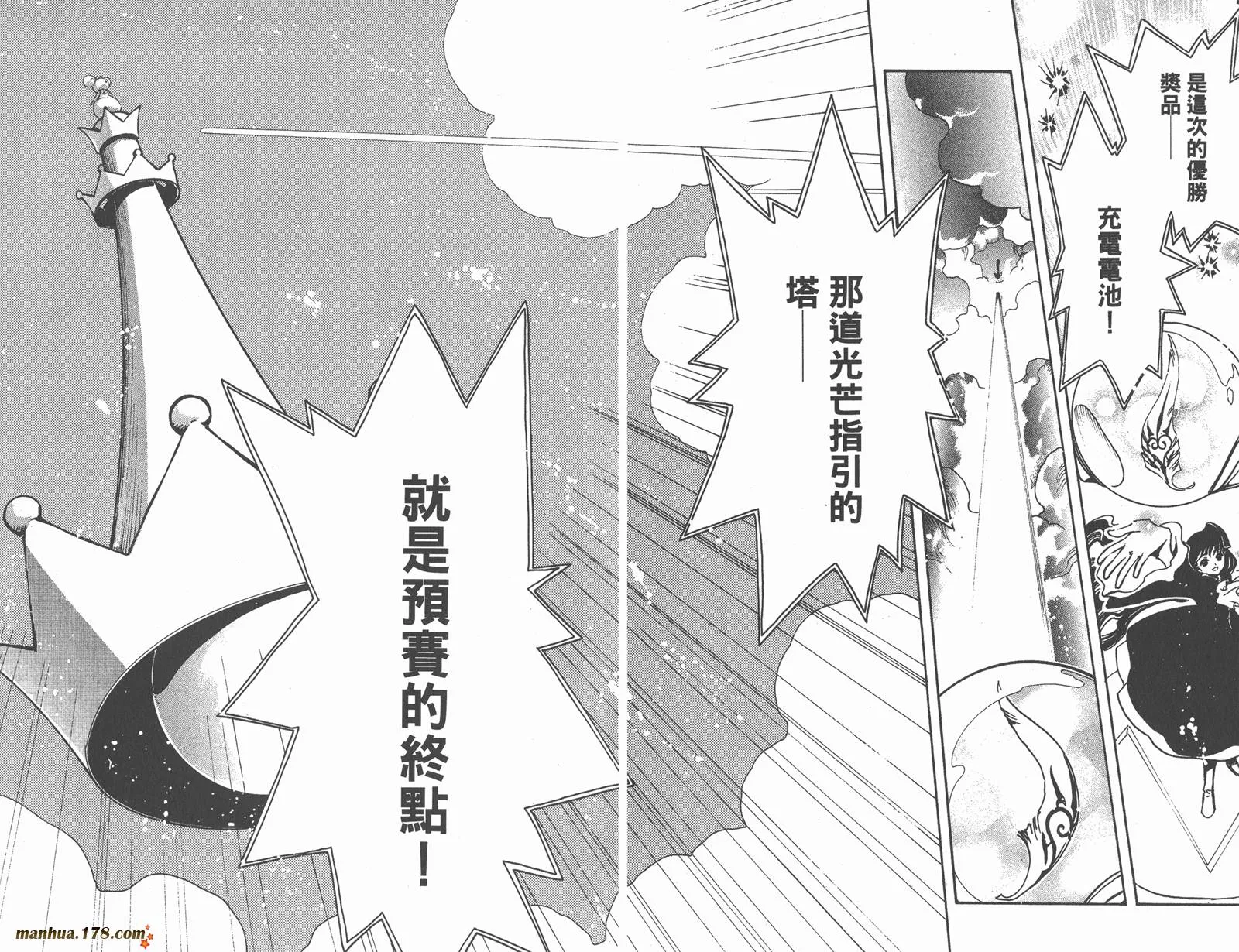 第10卷 第87页