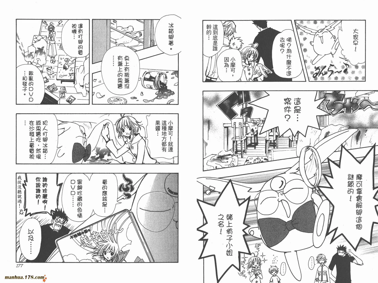 第10卷 第90页