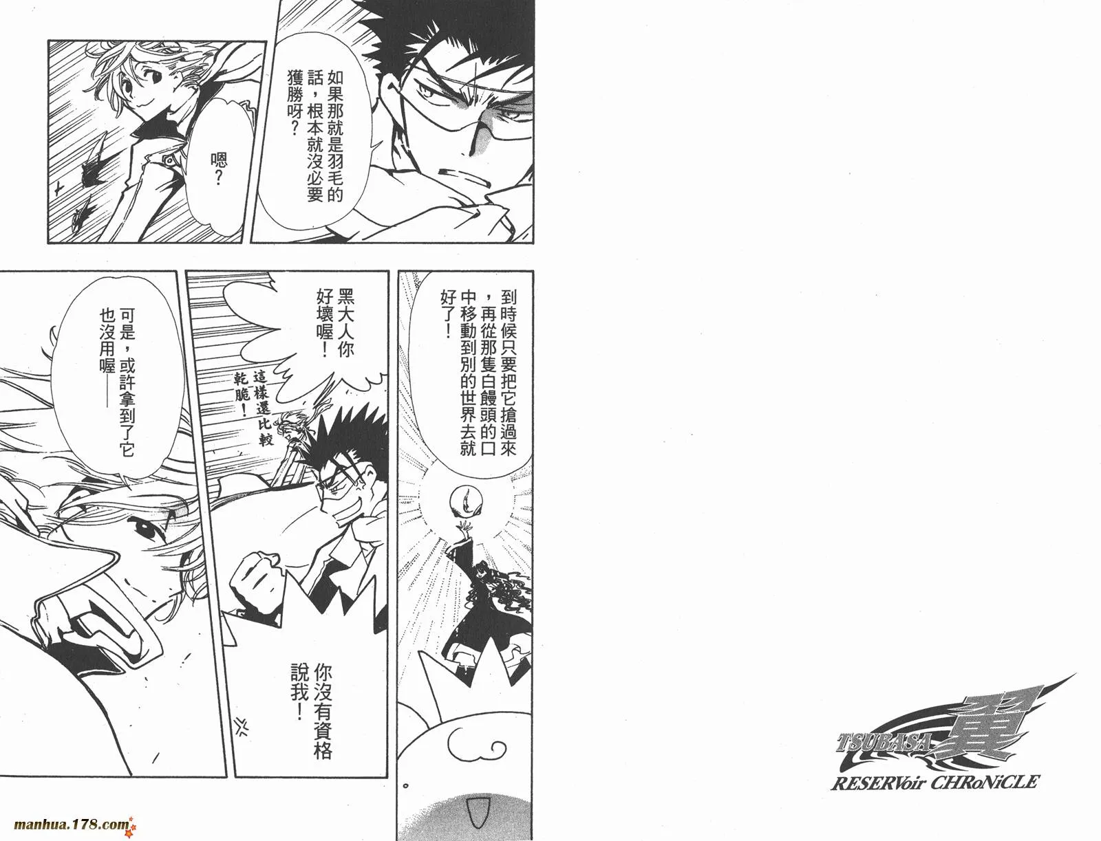 第11卷 第4页