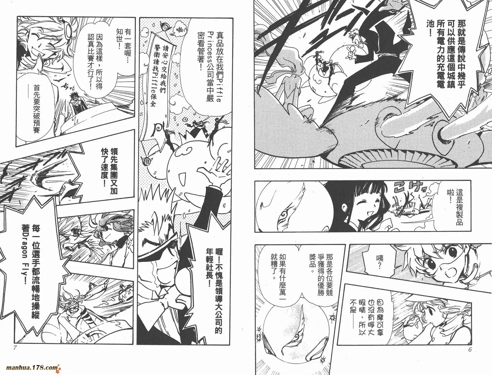 第11卷 第5页