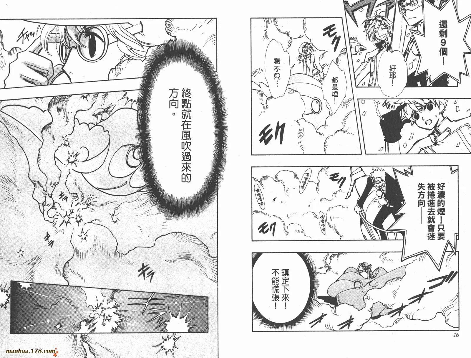 第11卷 第10页