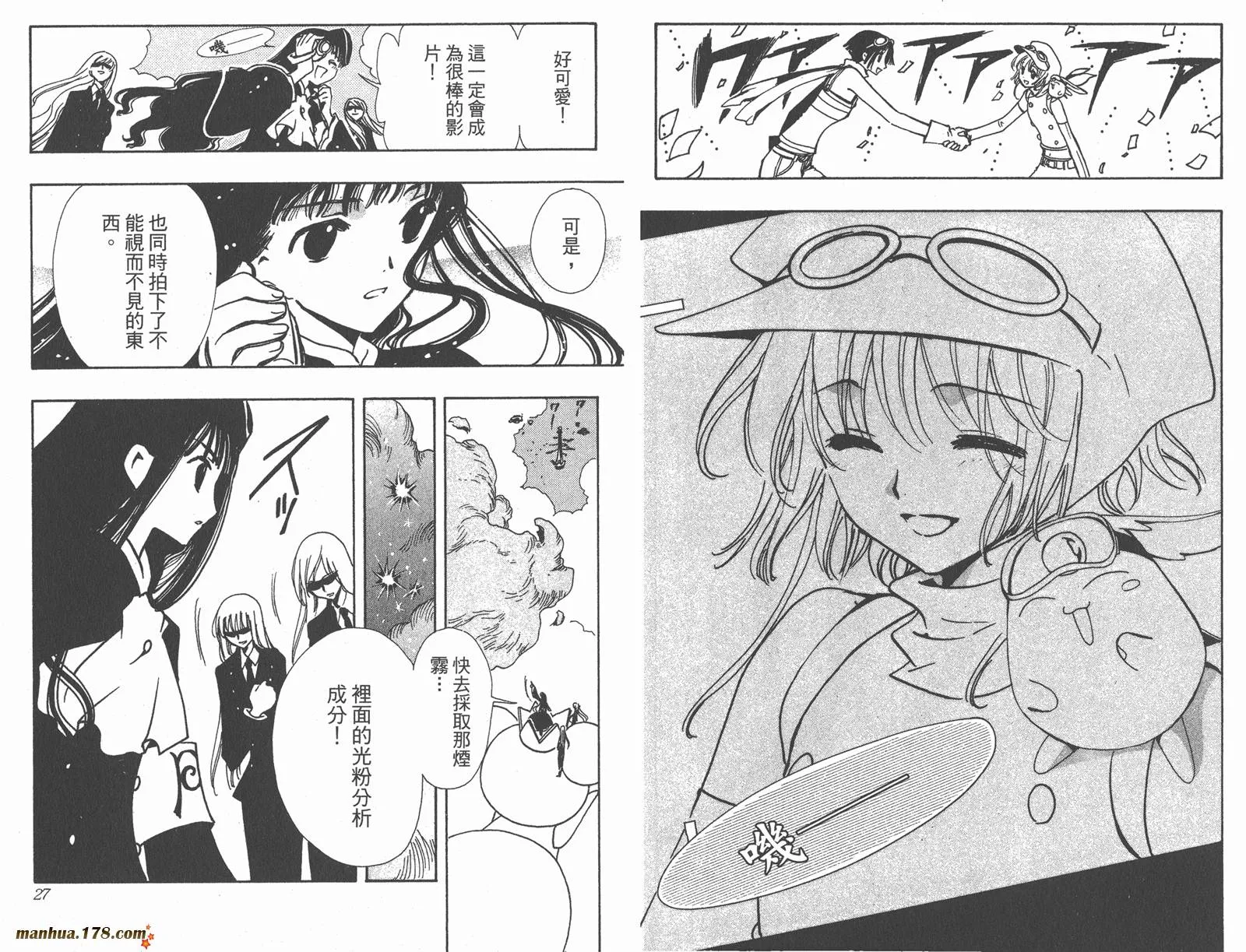 第11卷 第15页
