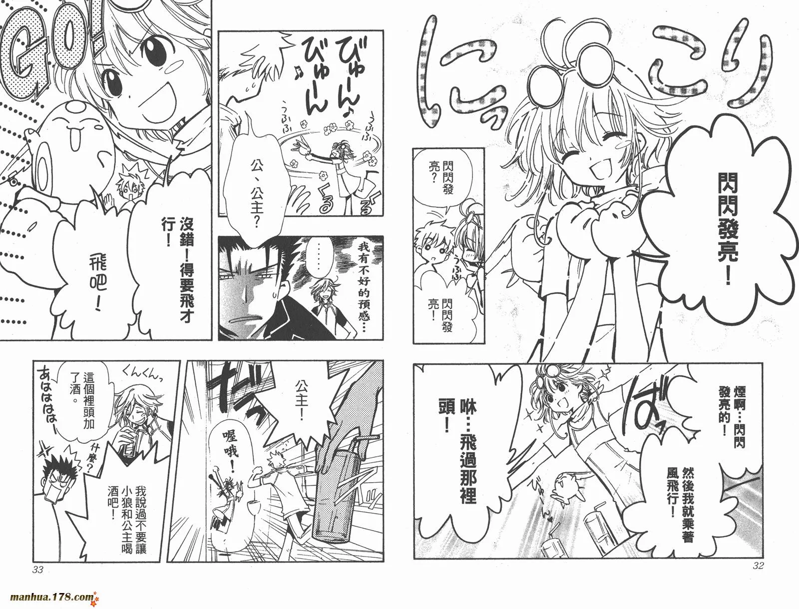 第11卷 第18页