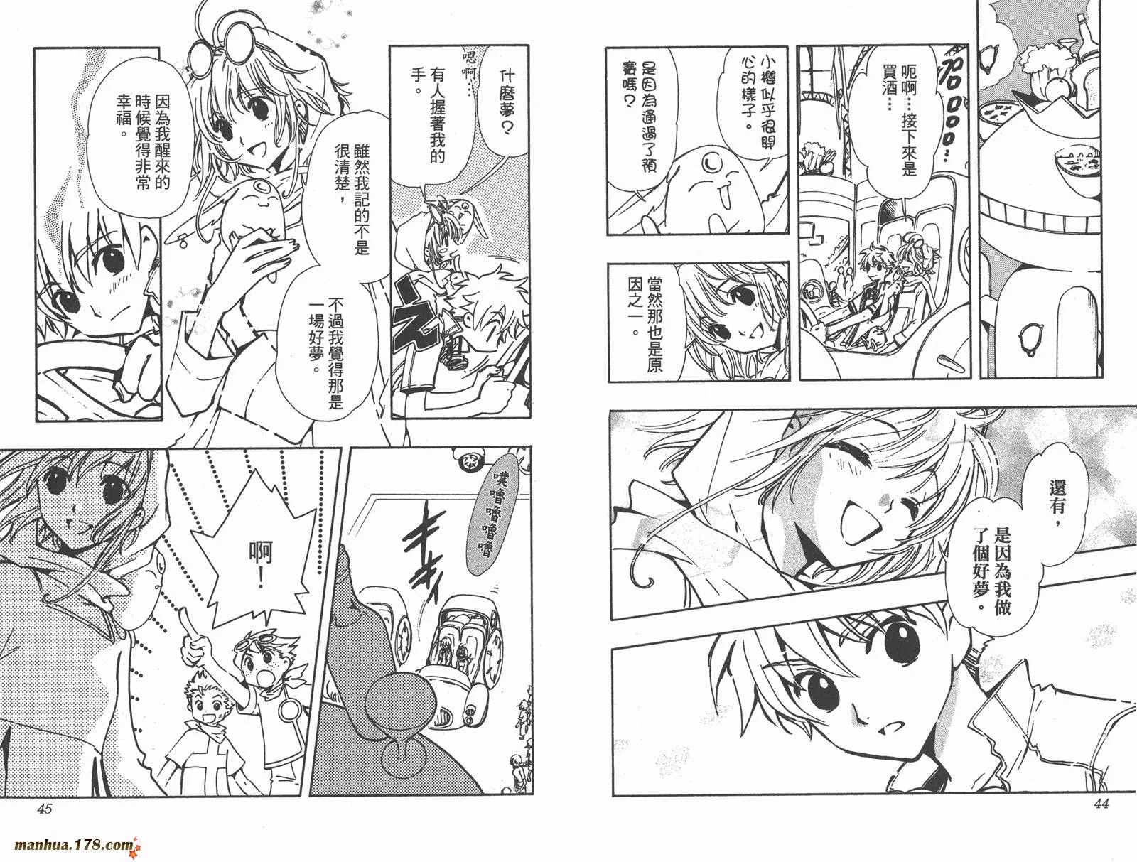 第11卷 第24页