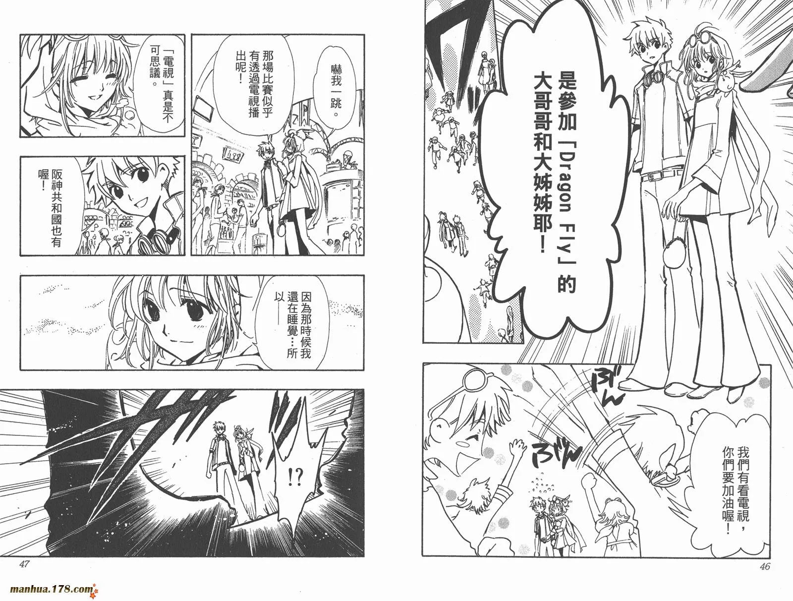 第11卷 第25页