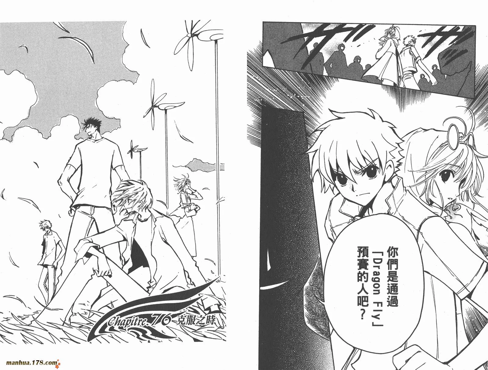 第11卷 第26页