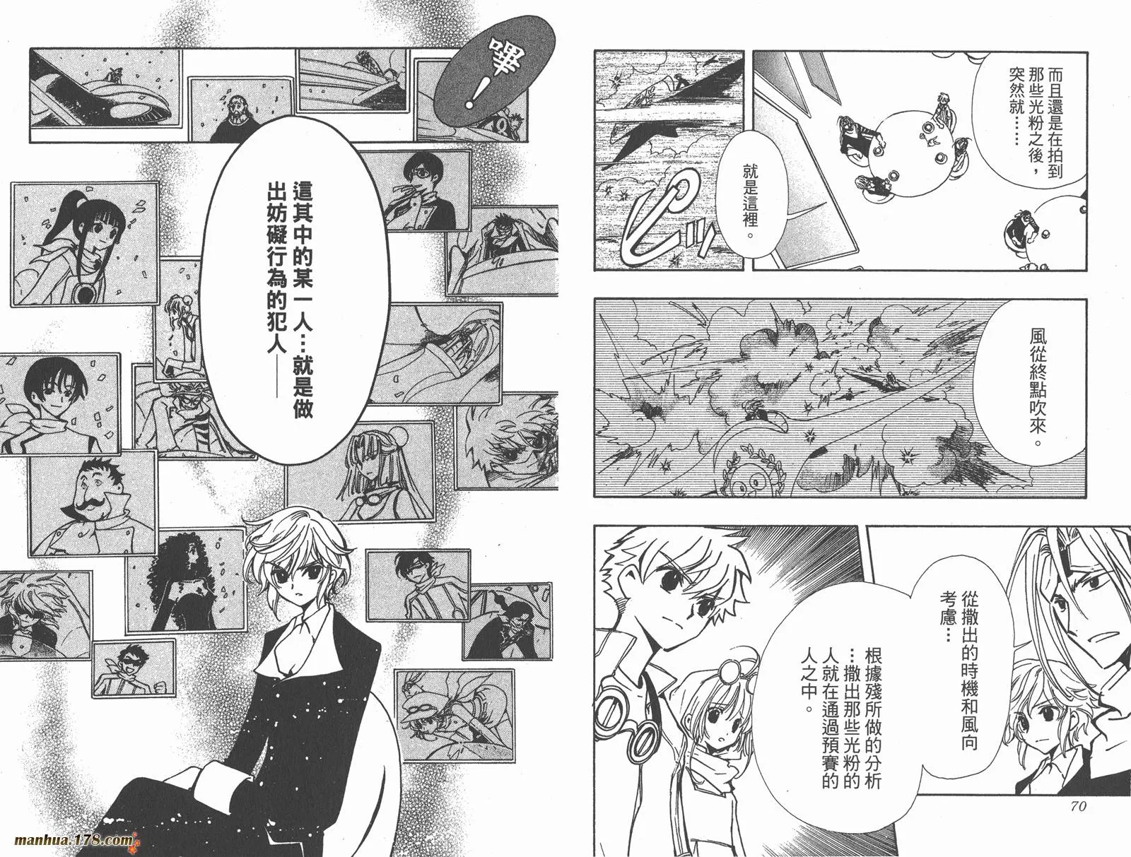 第11卷 第37页