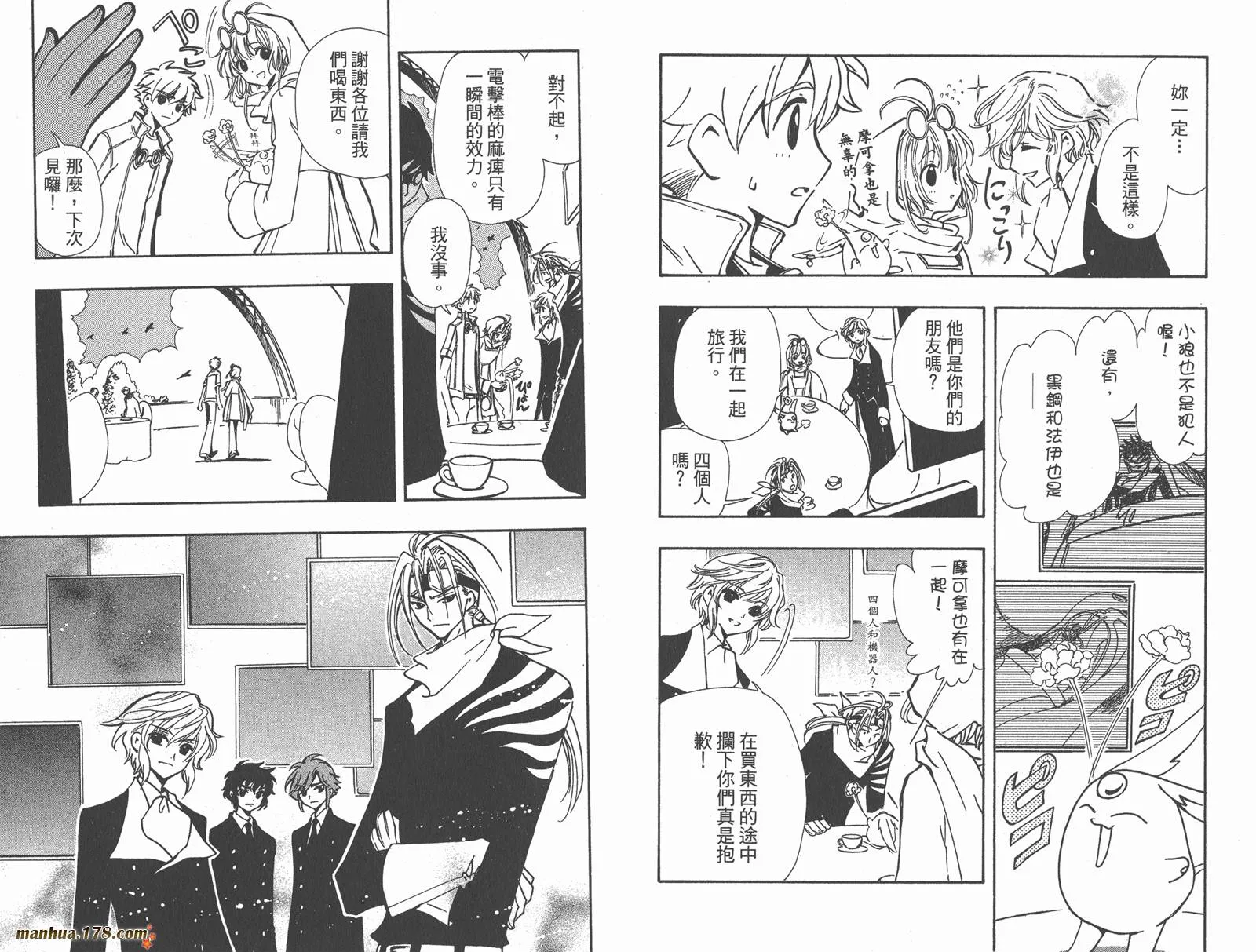 第11卷 第40页