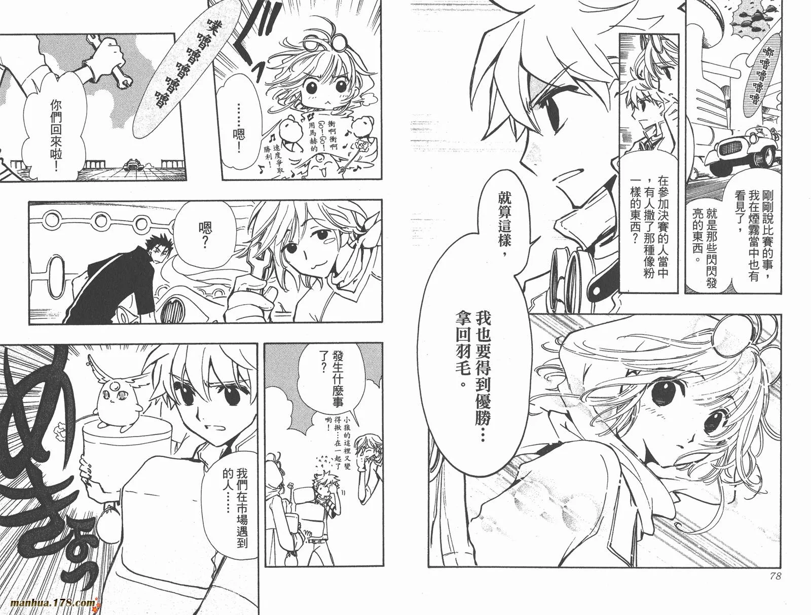 第11卷 第41页