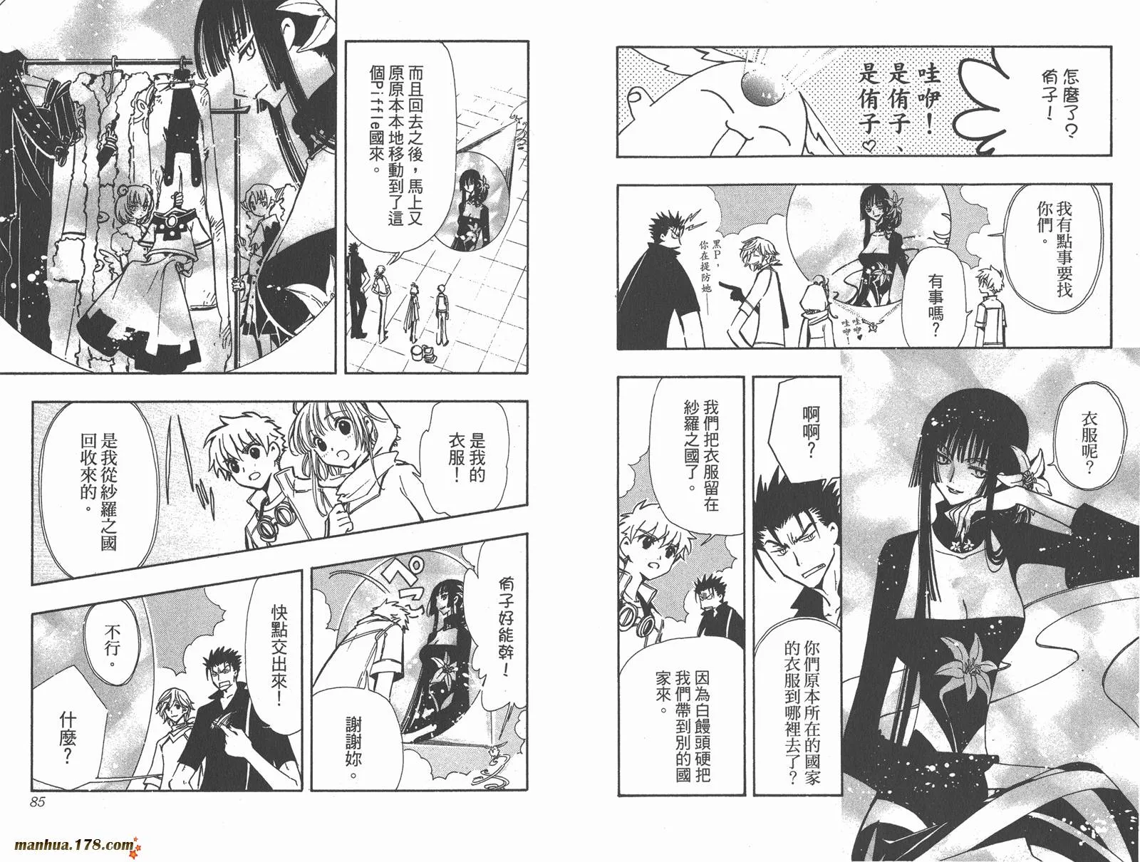 第11卷 第44页