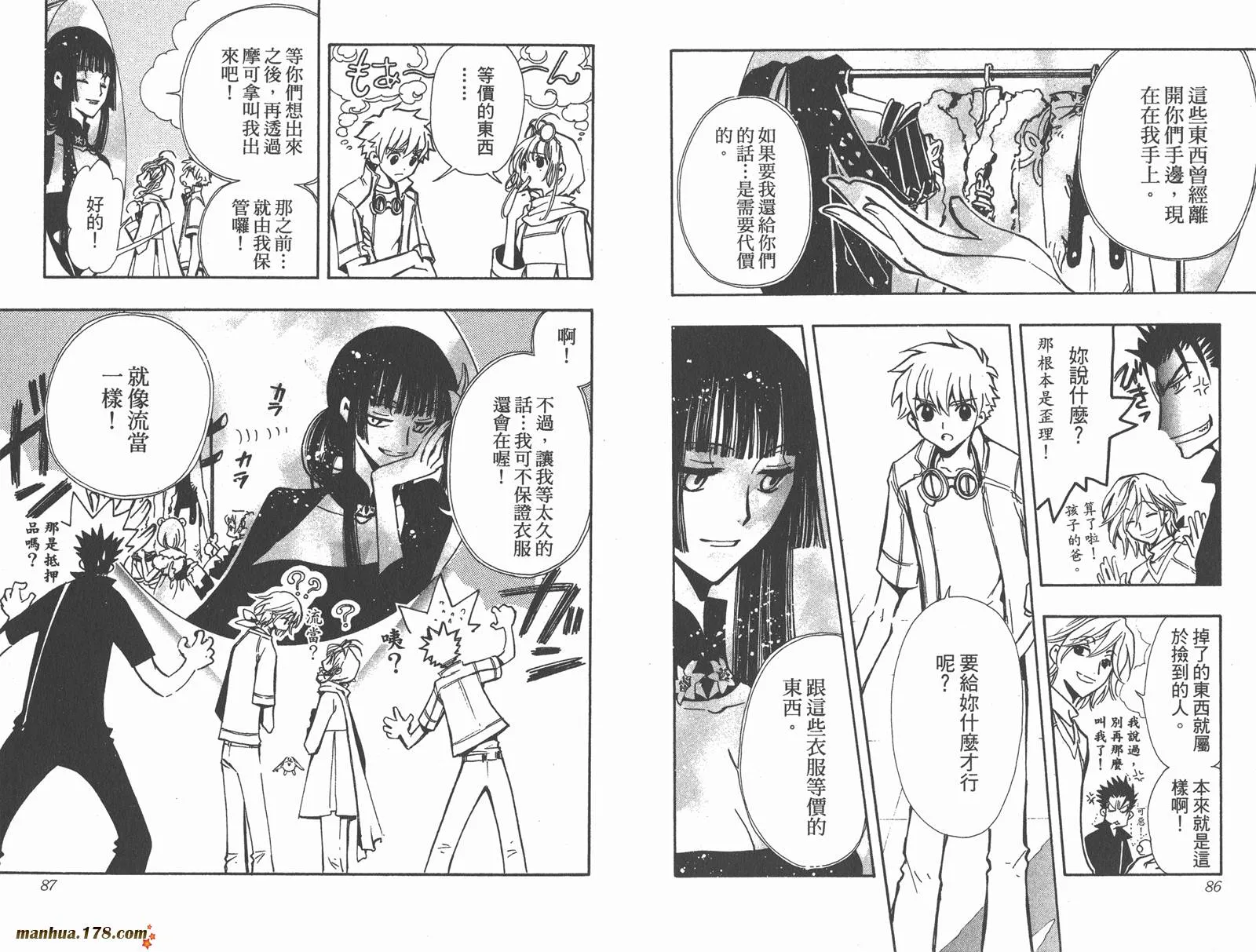 第11卷 第45页