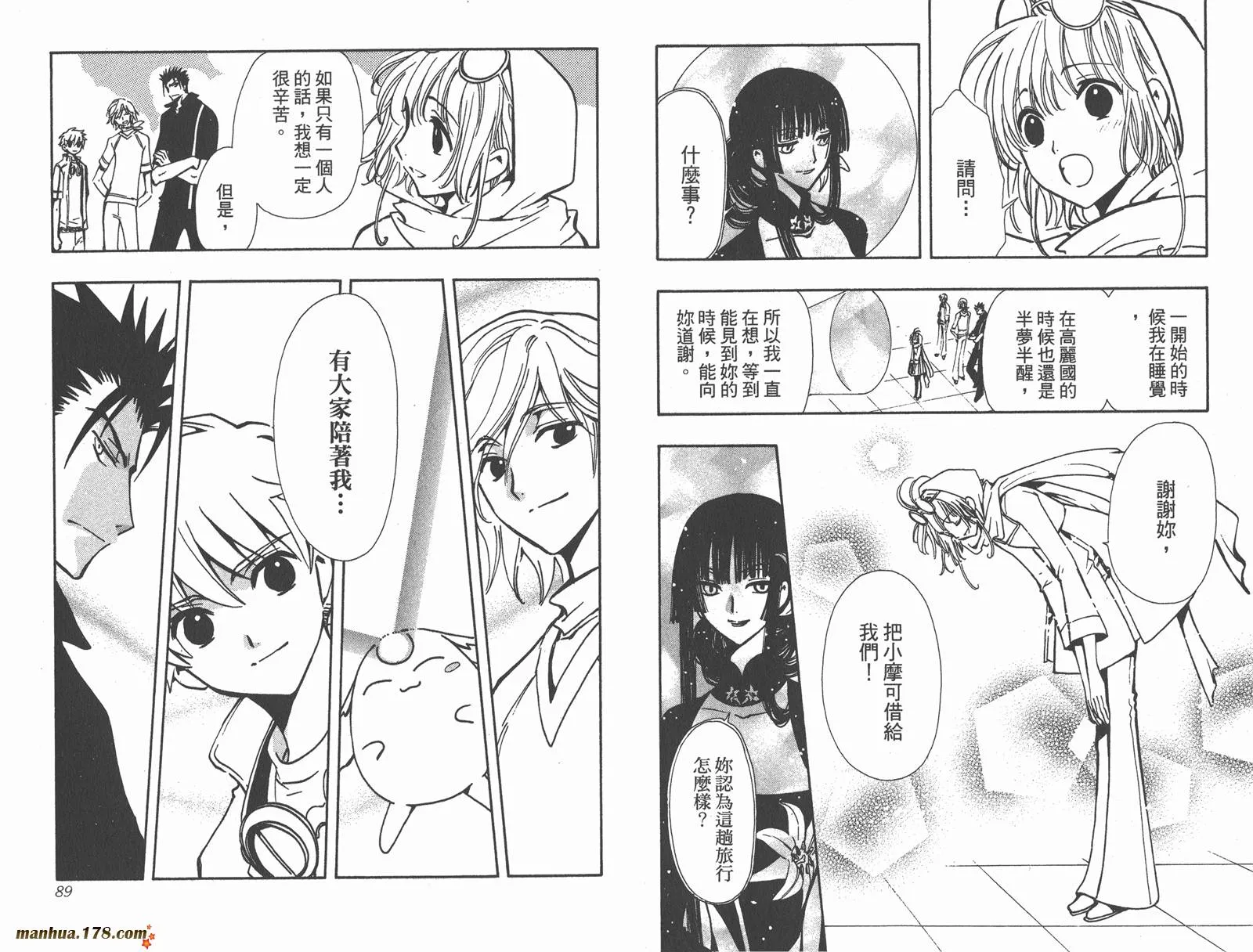 第11卷 第46页
