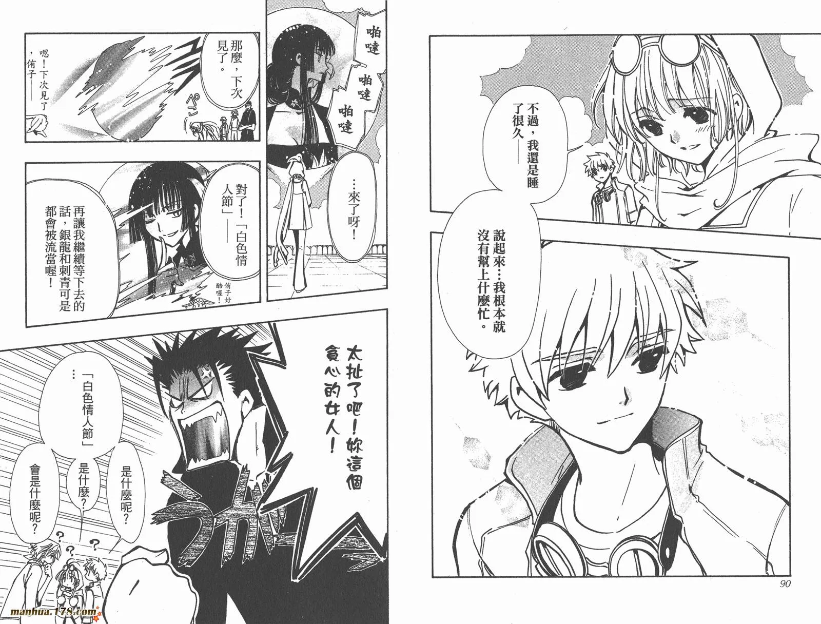 第11卷 第47页