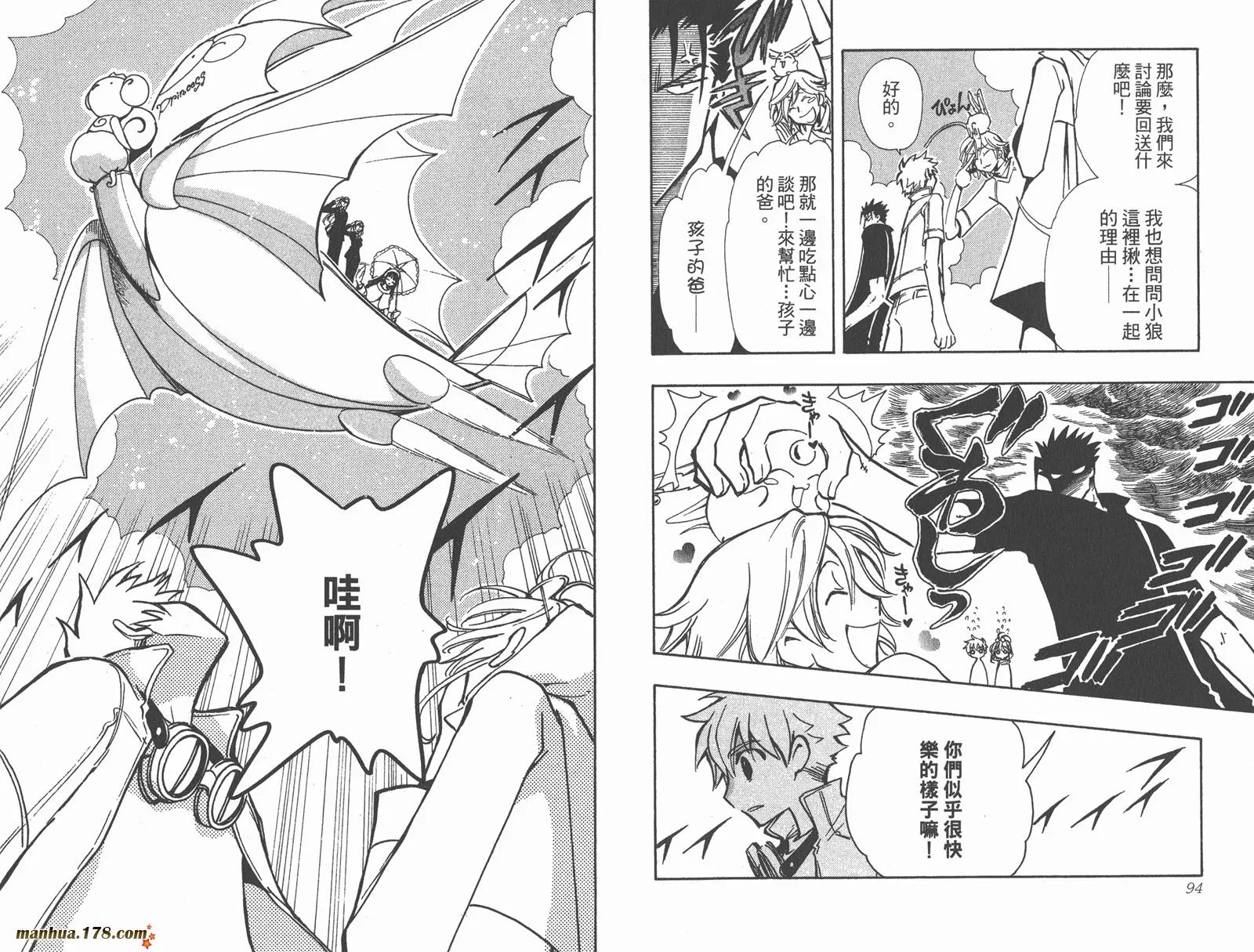 第11卷 第49页