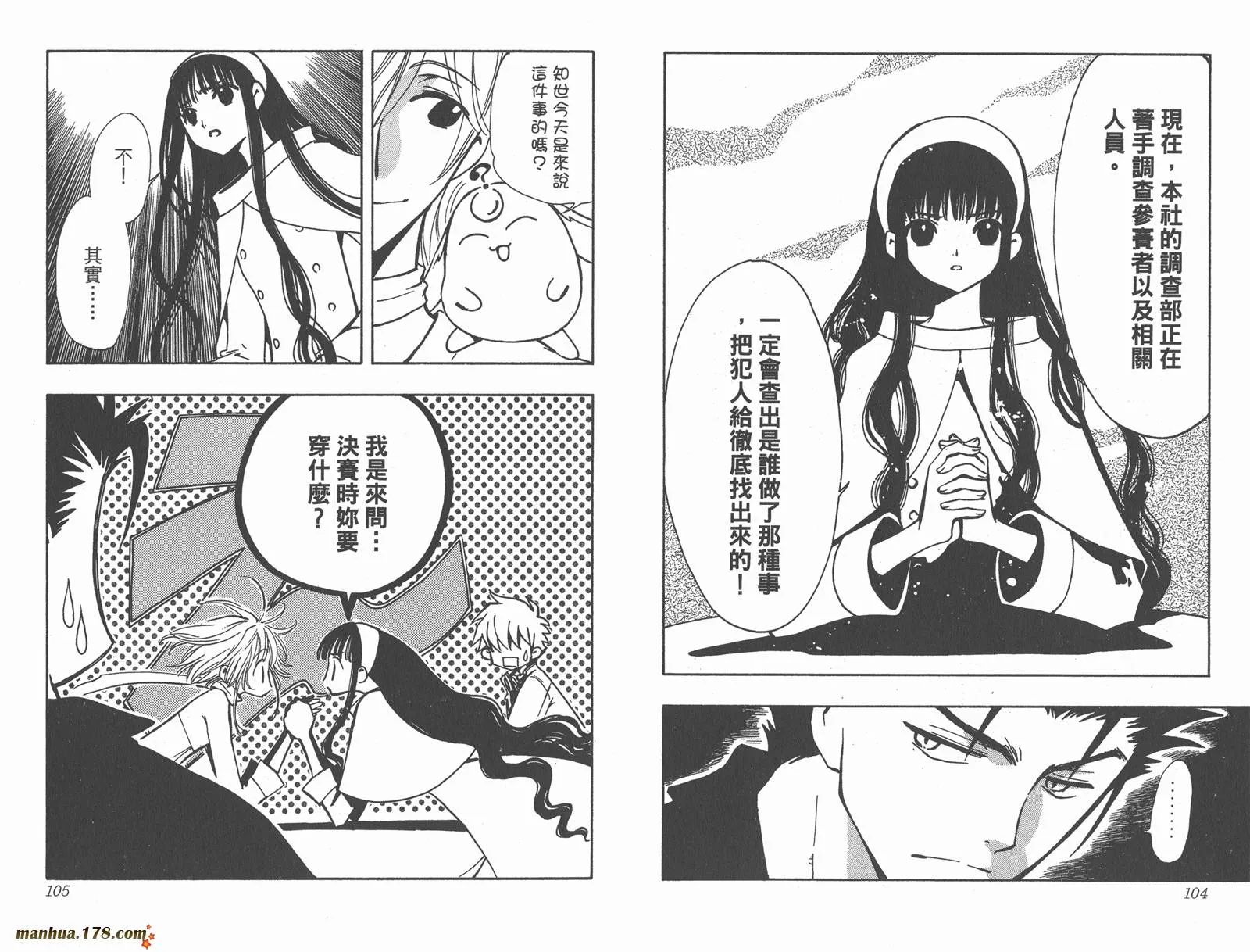 第11卷 第54页