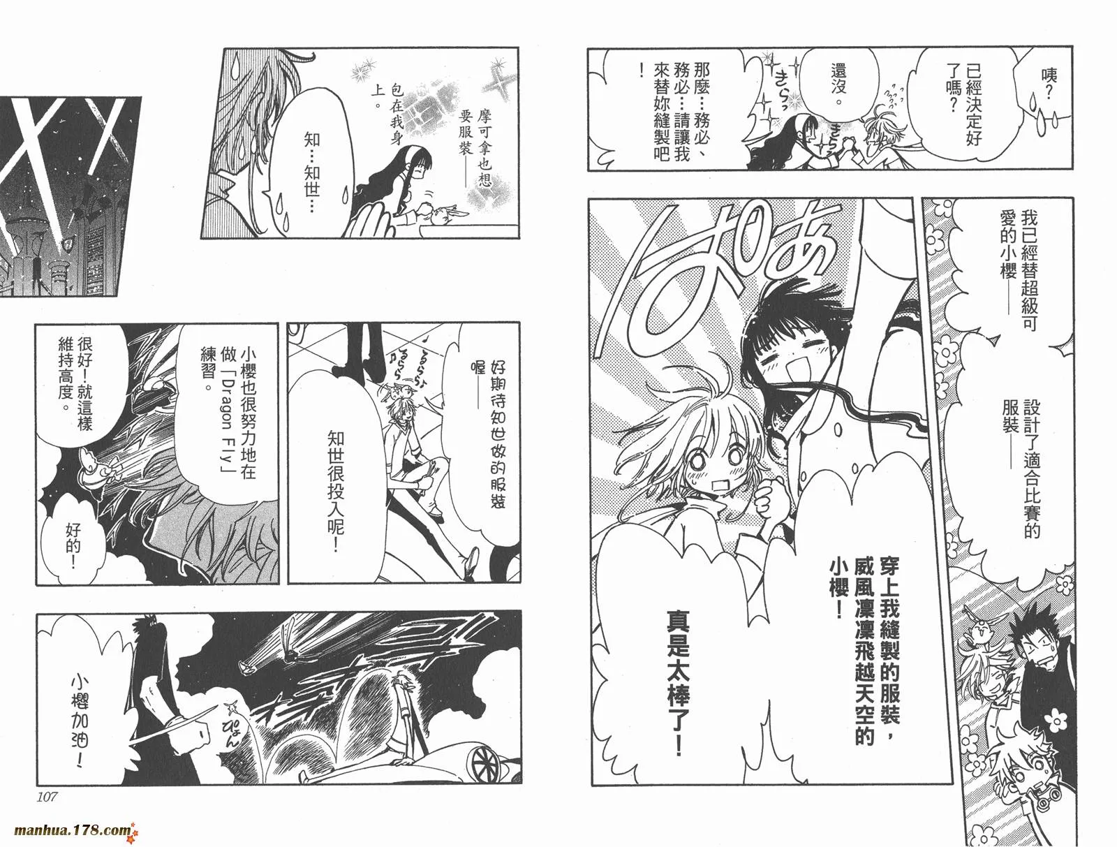 第11卷 第55页