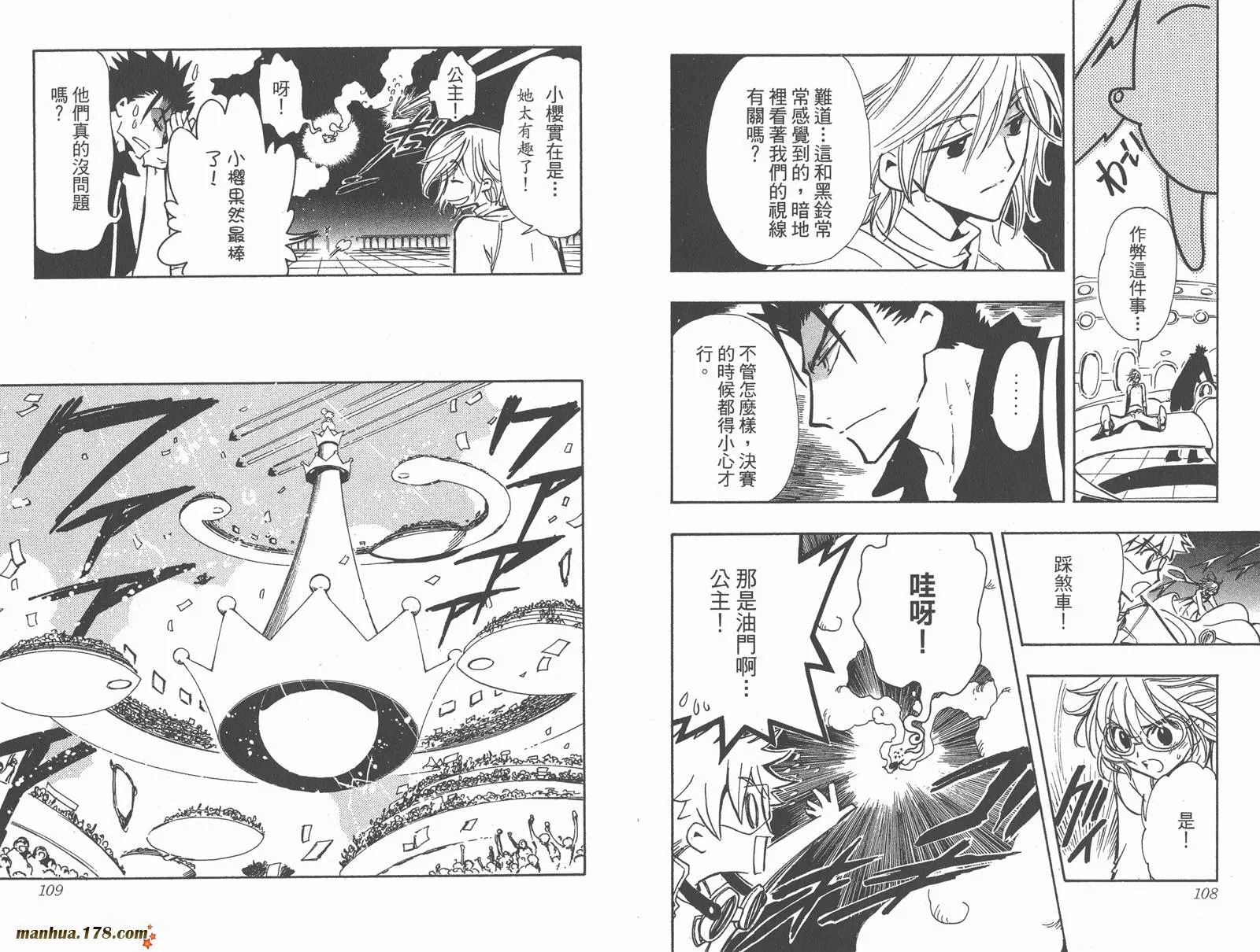 第11卷 第56页