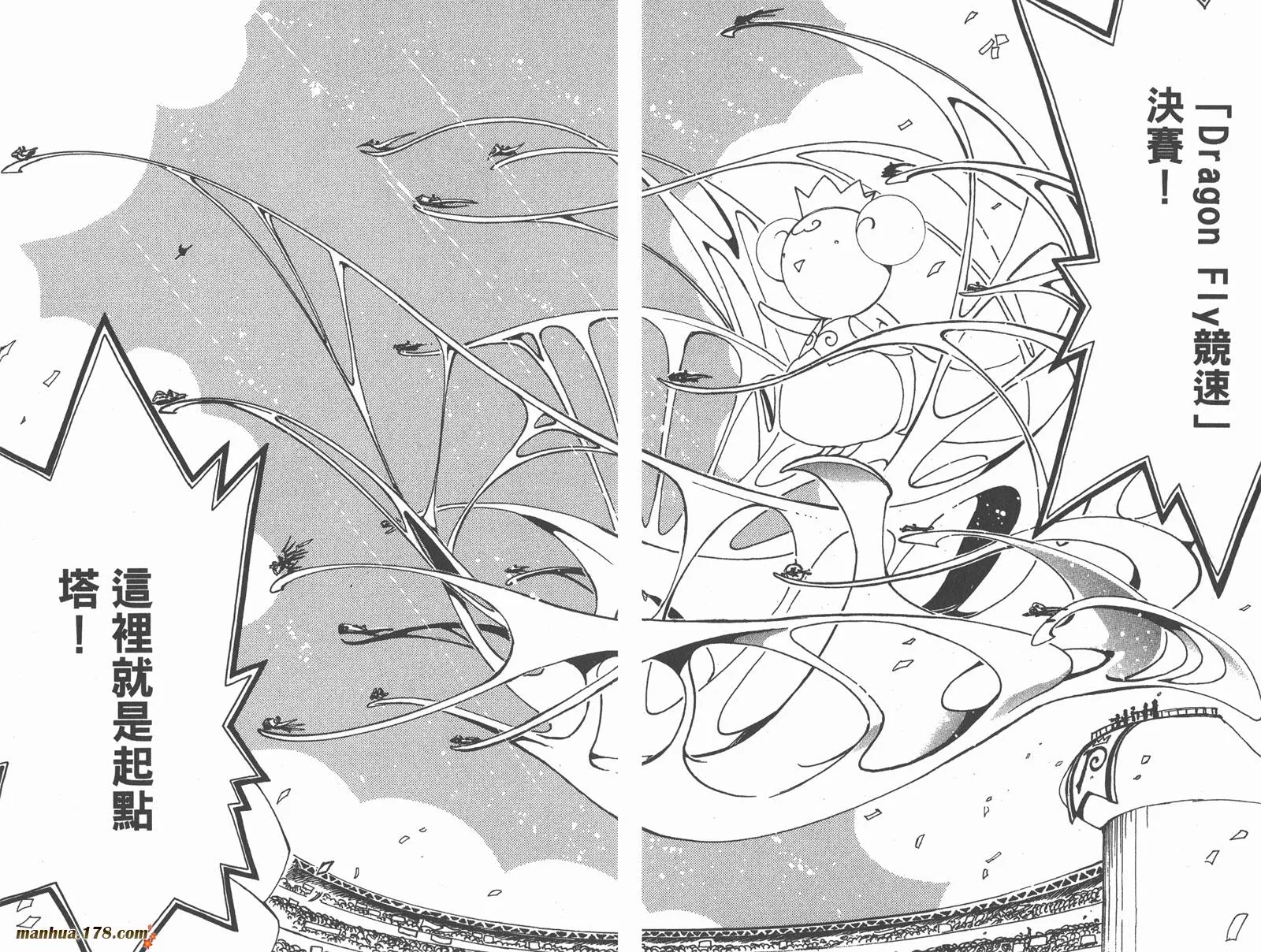 第11卷 第63页
