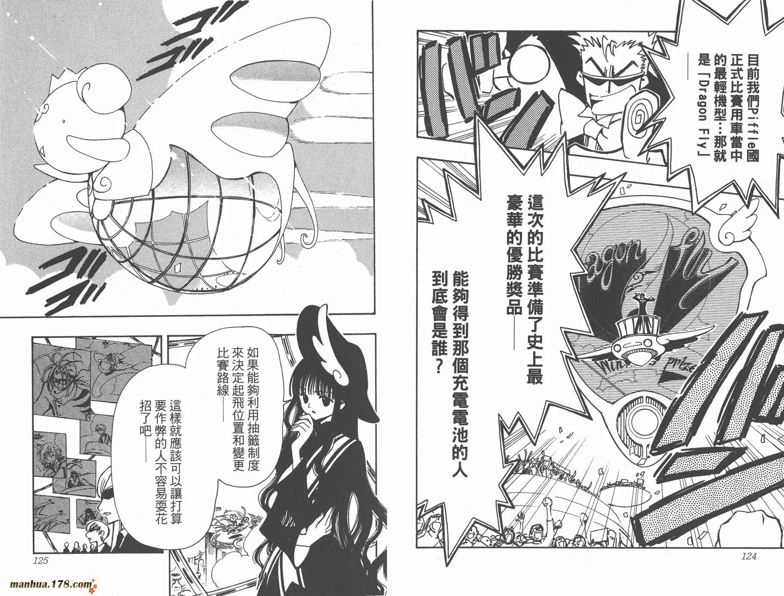 第11卷 第64页