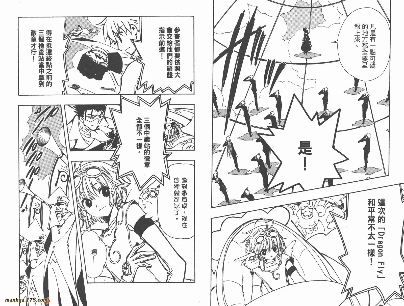 第11卷 第65页