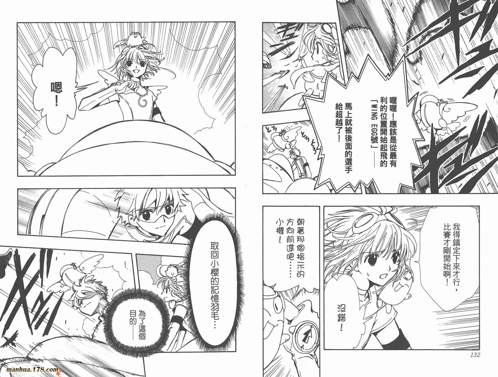 第11卷 第68页