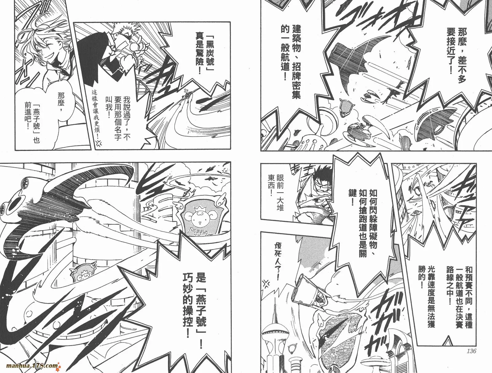 第11卷 第70页