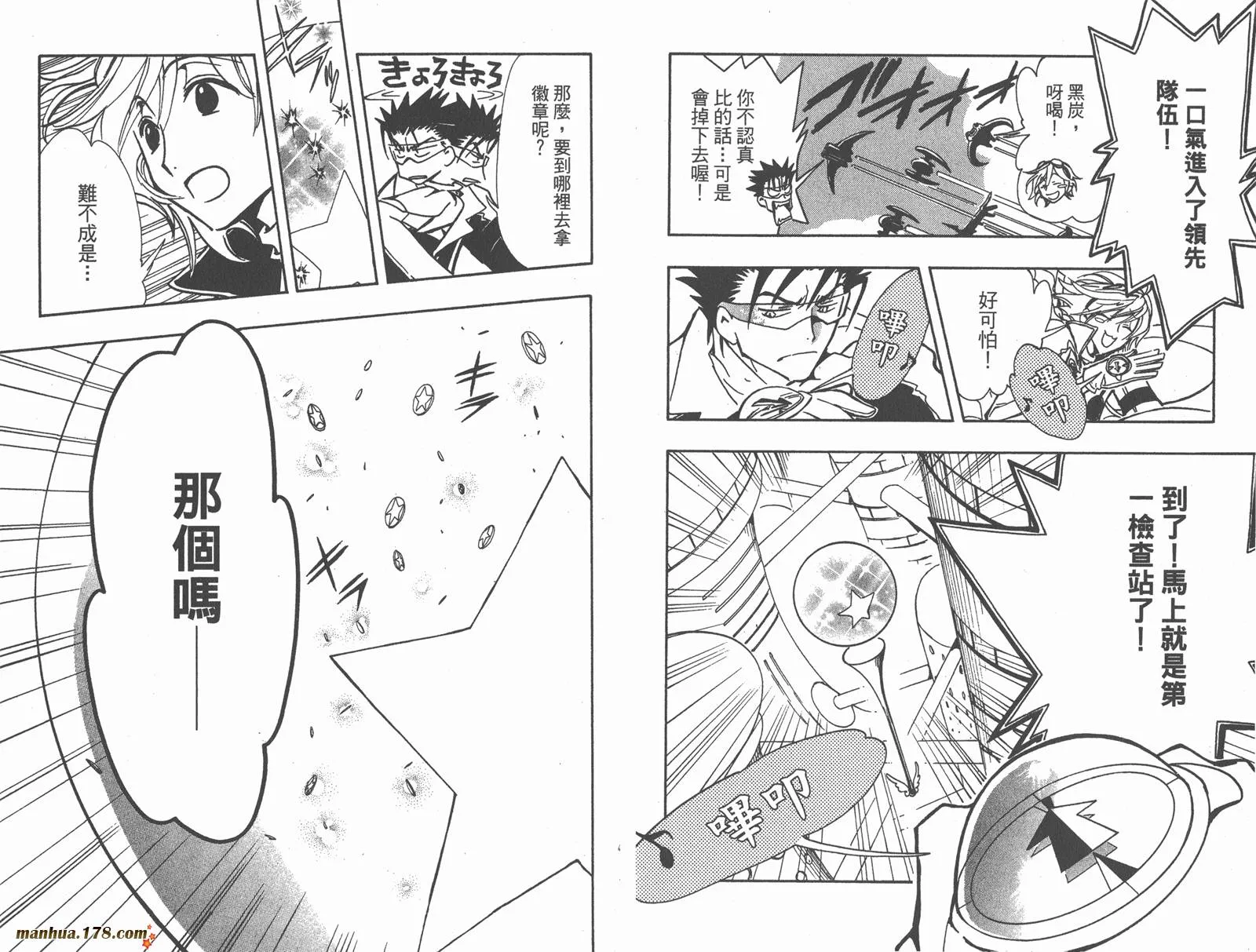 第11卷 第71页