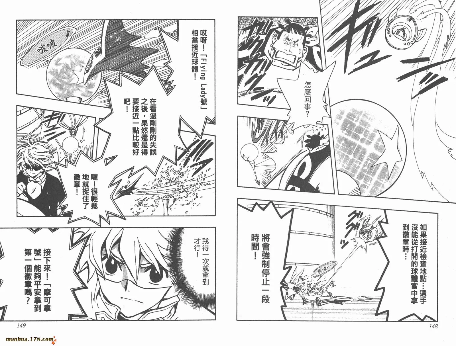 第11卷 第76页