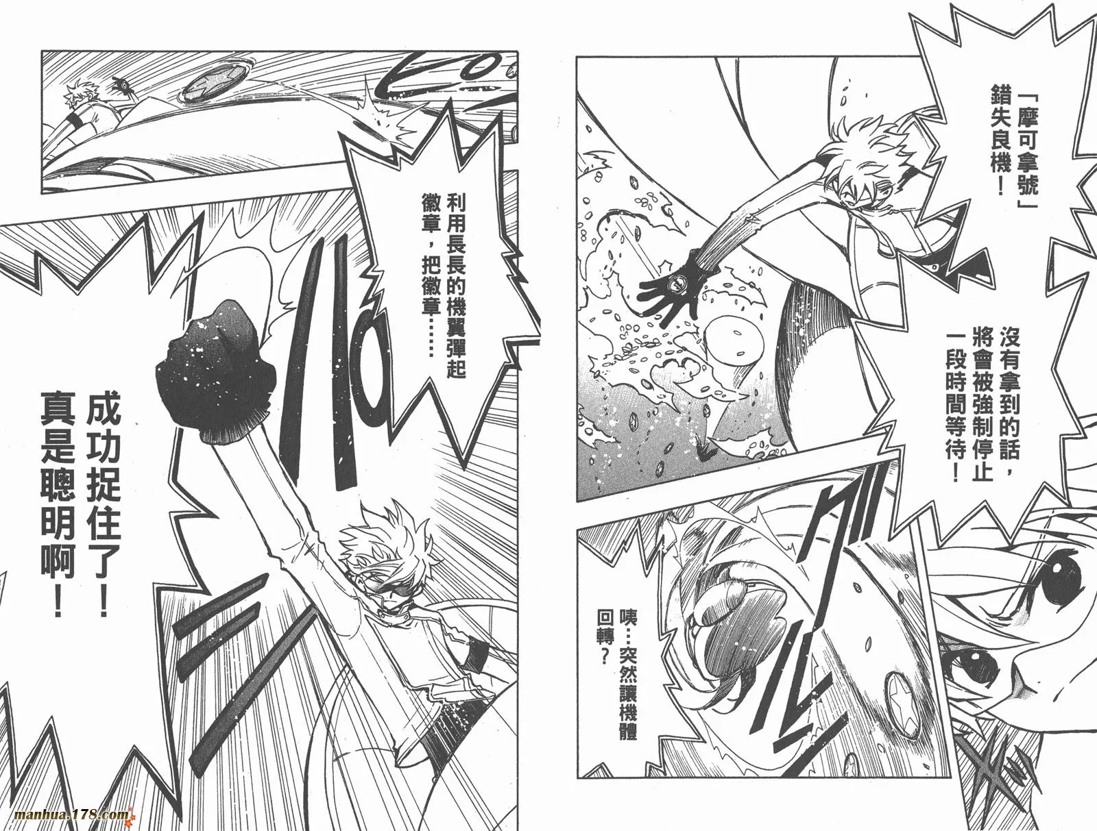 第11卷 第78页