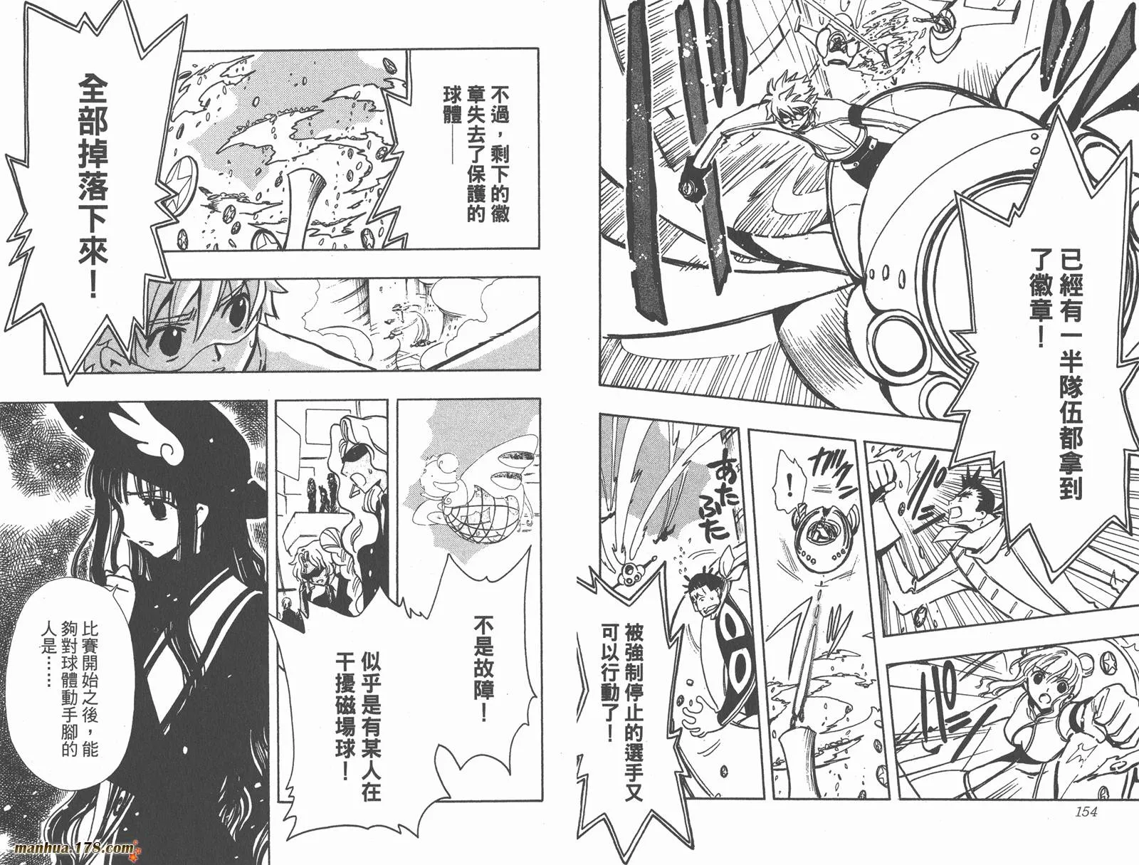 第11卷 第79页
