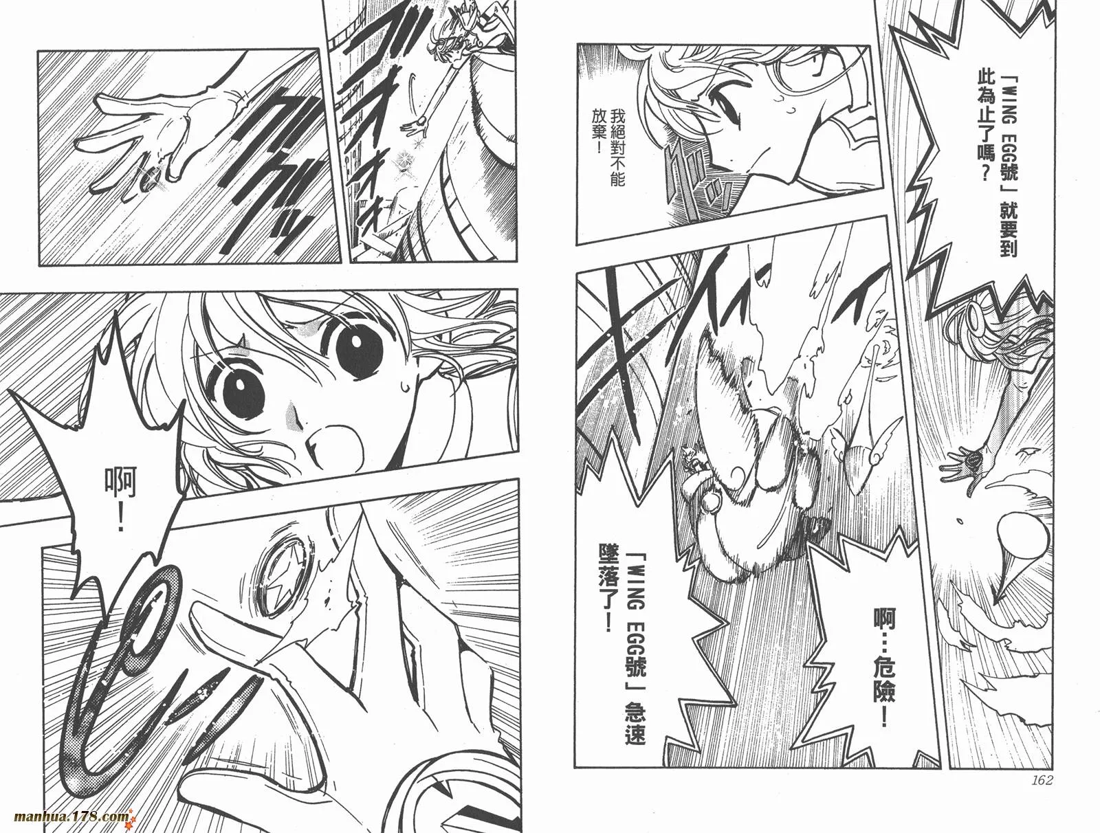 第11卷 第83页