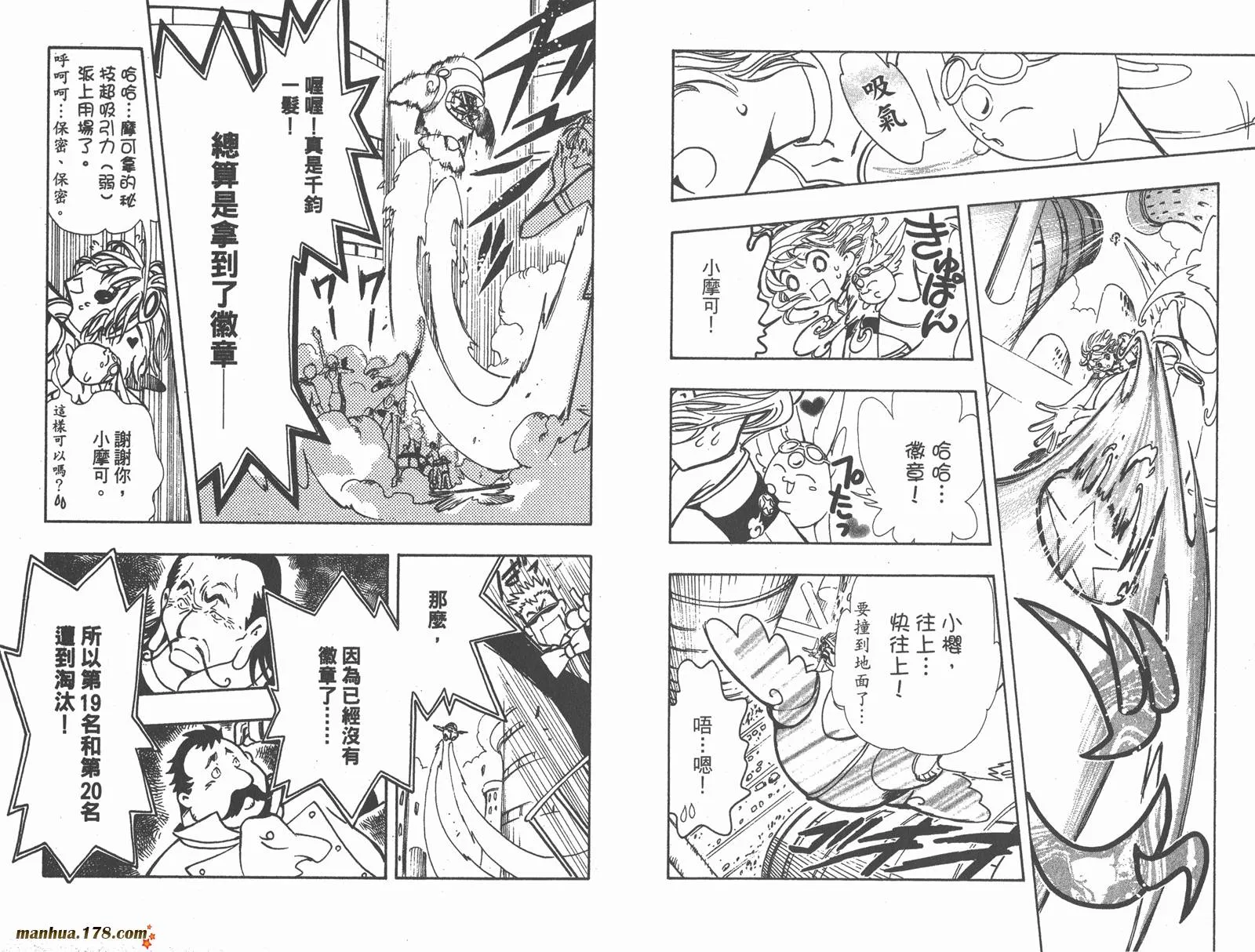 第11卷 第84页