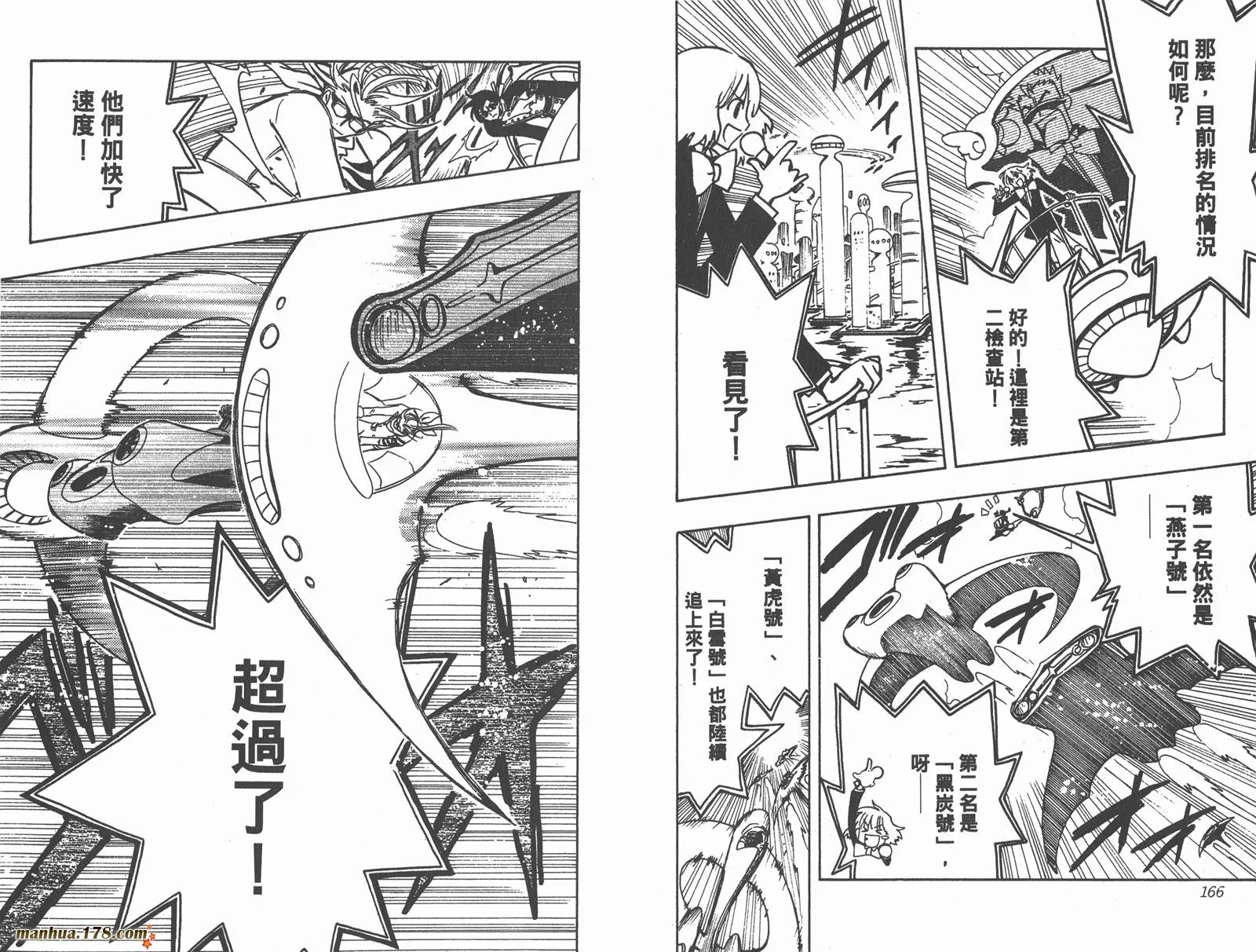 第11卷 第85页
