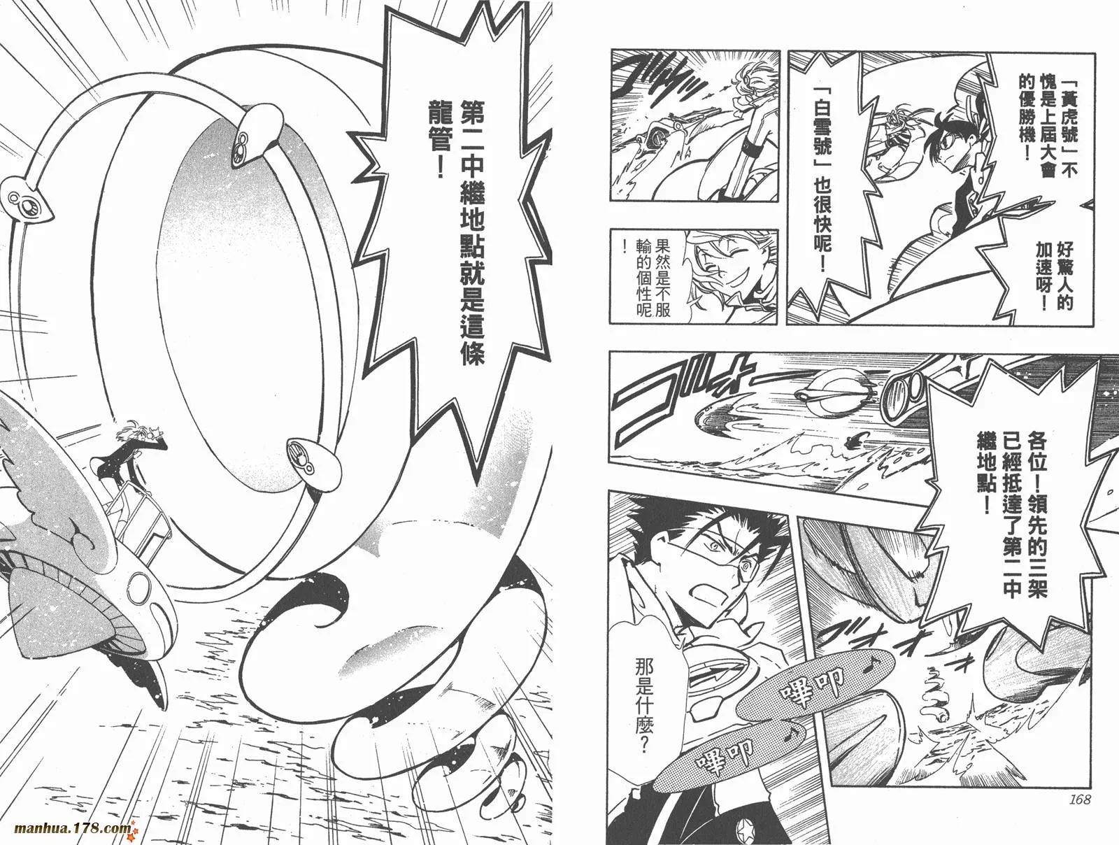 第11卷 第86页