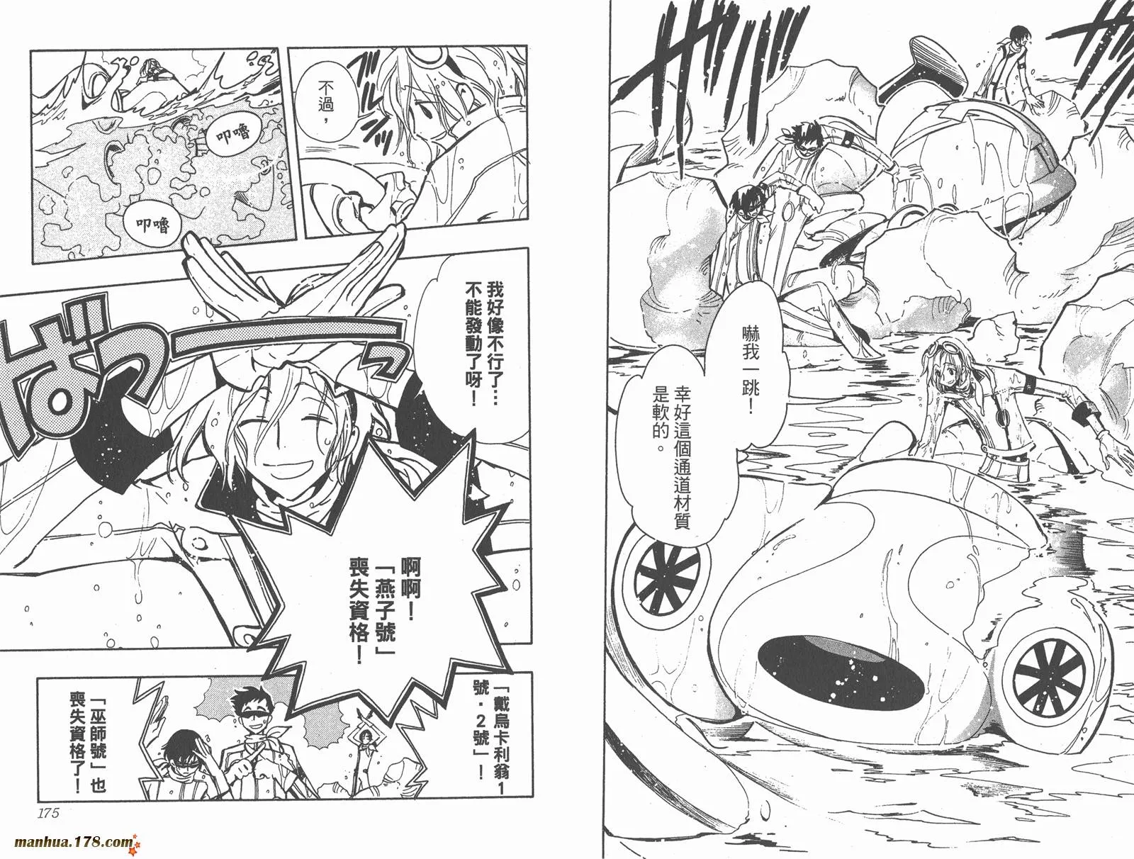 第11卷 第89页