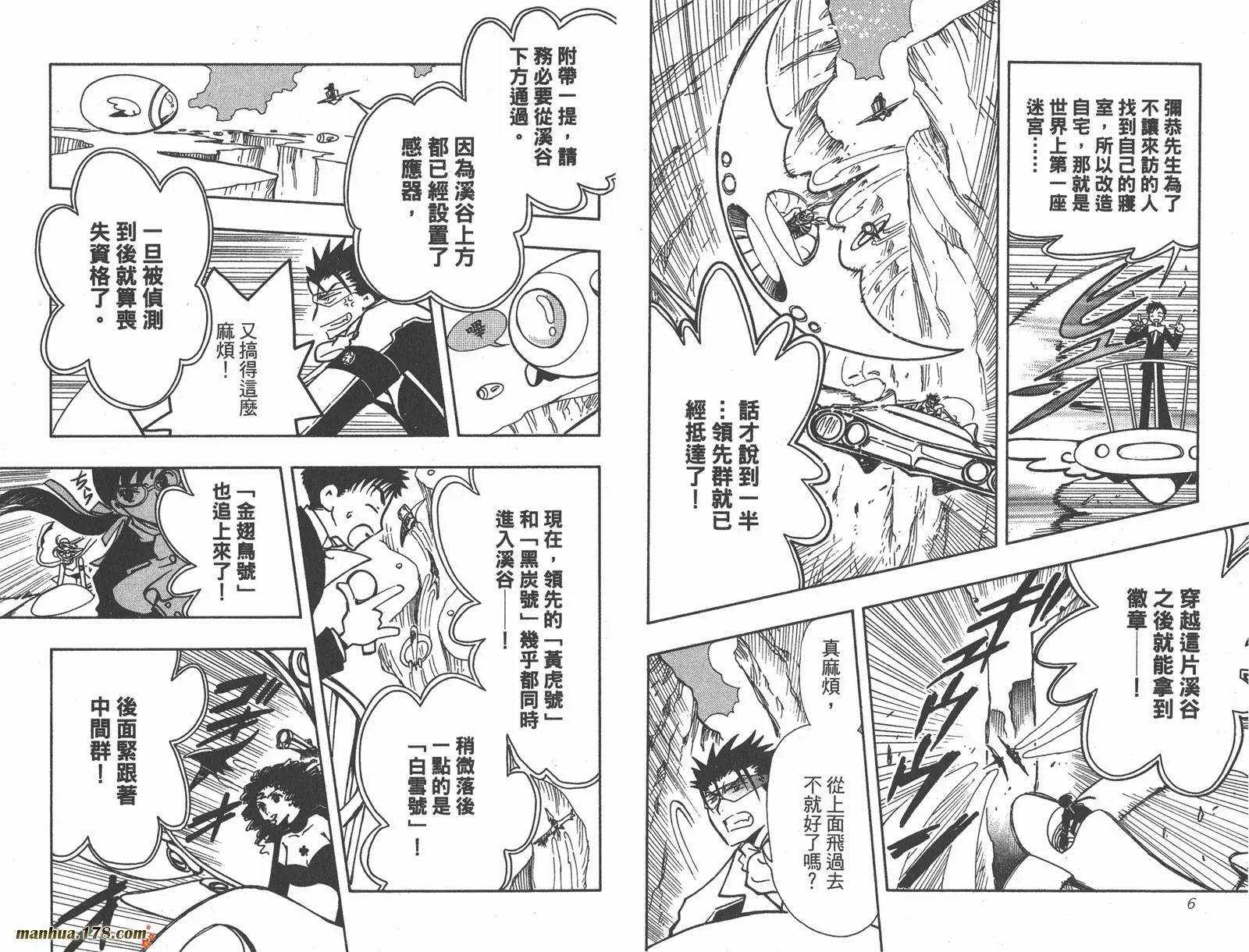 第12卷 第5页