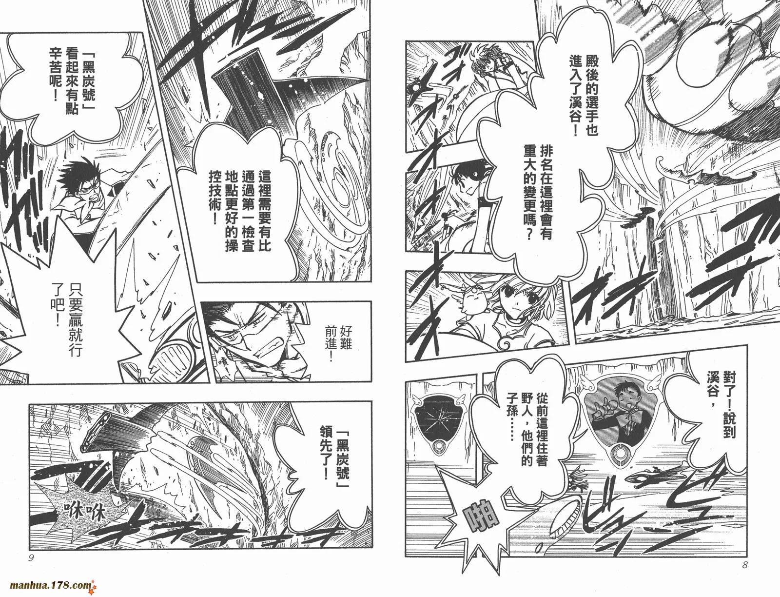 第12卷 第6页