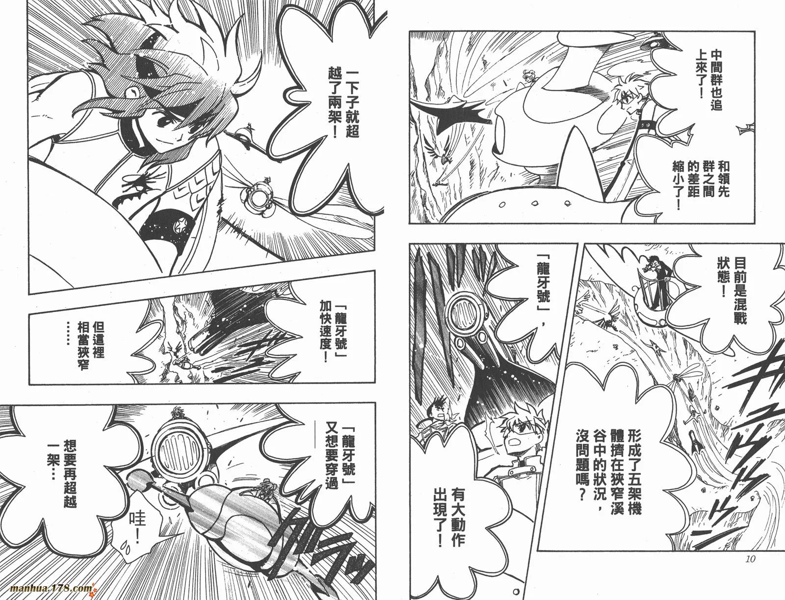 第12卷 第7页