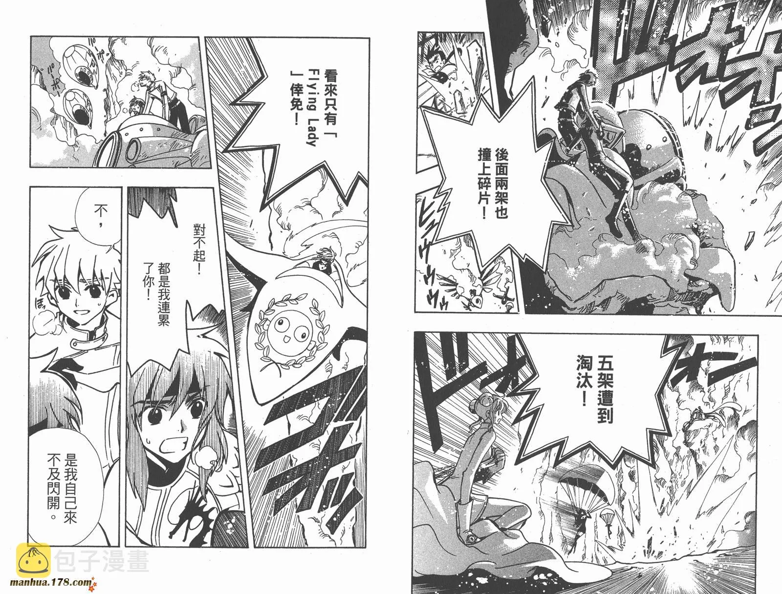 第12卷 第10页