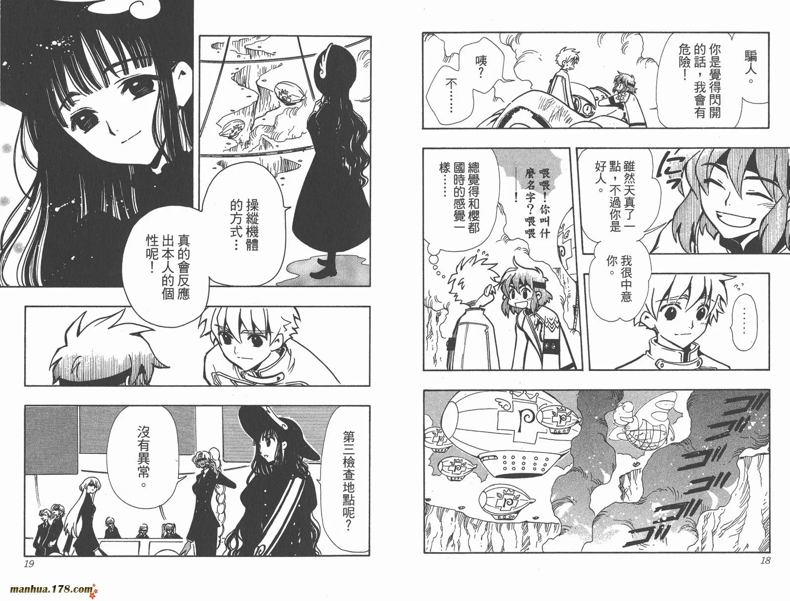 第12卷 第11页