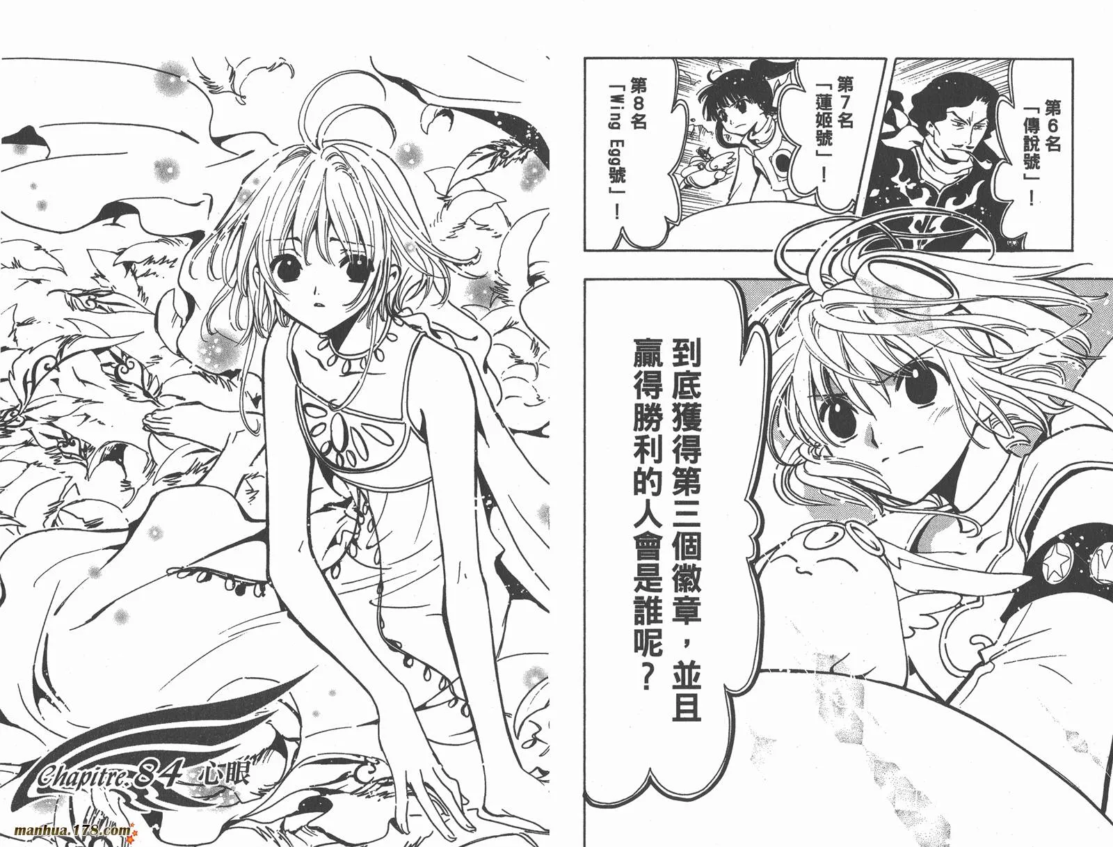 第12卷 第15页