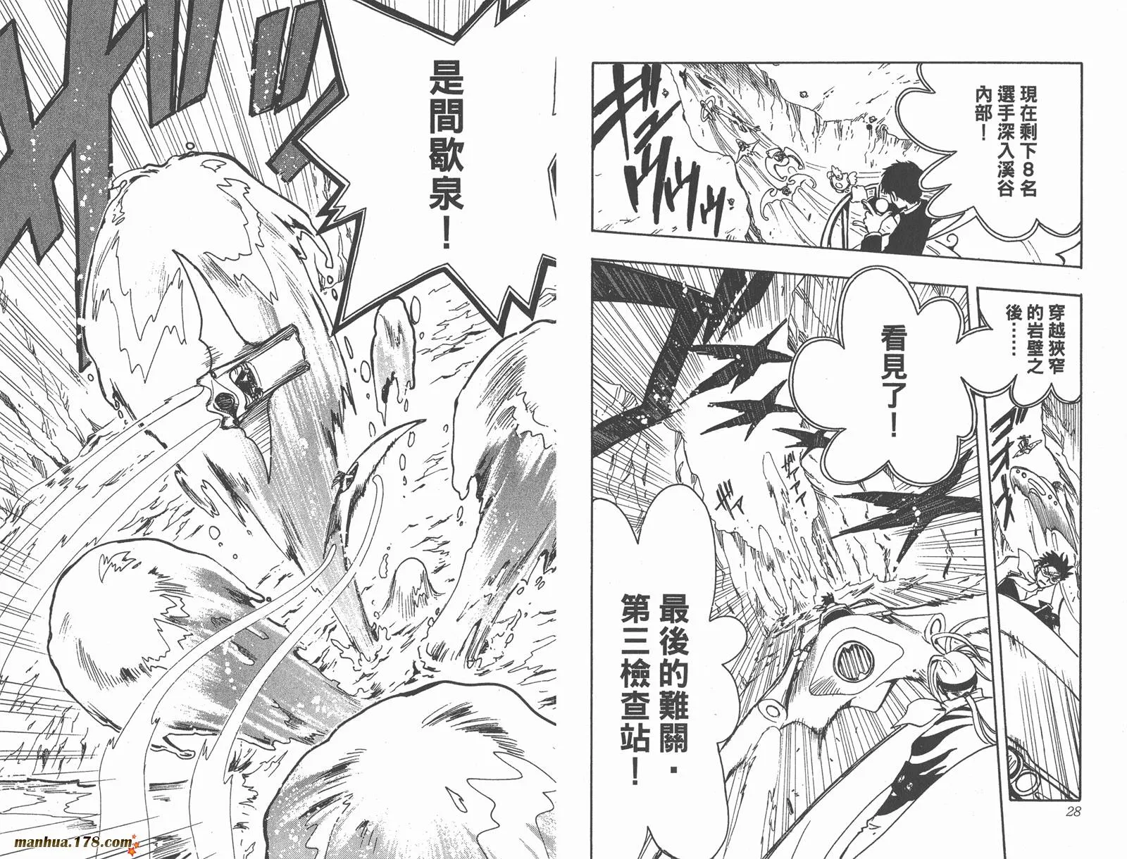 第12卷 第16页