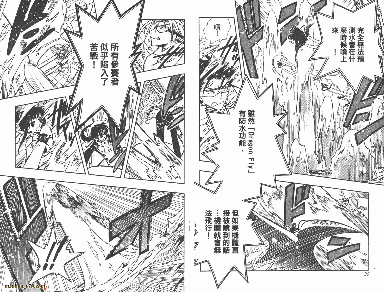第12卷 第17页
