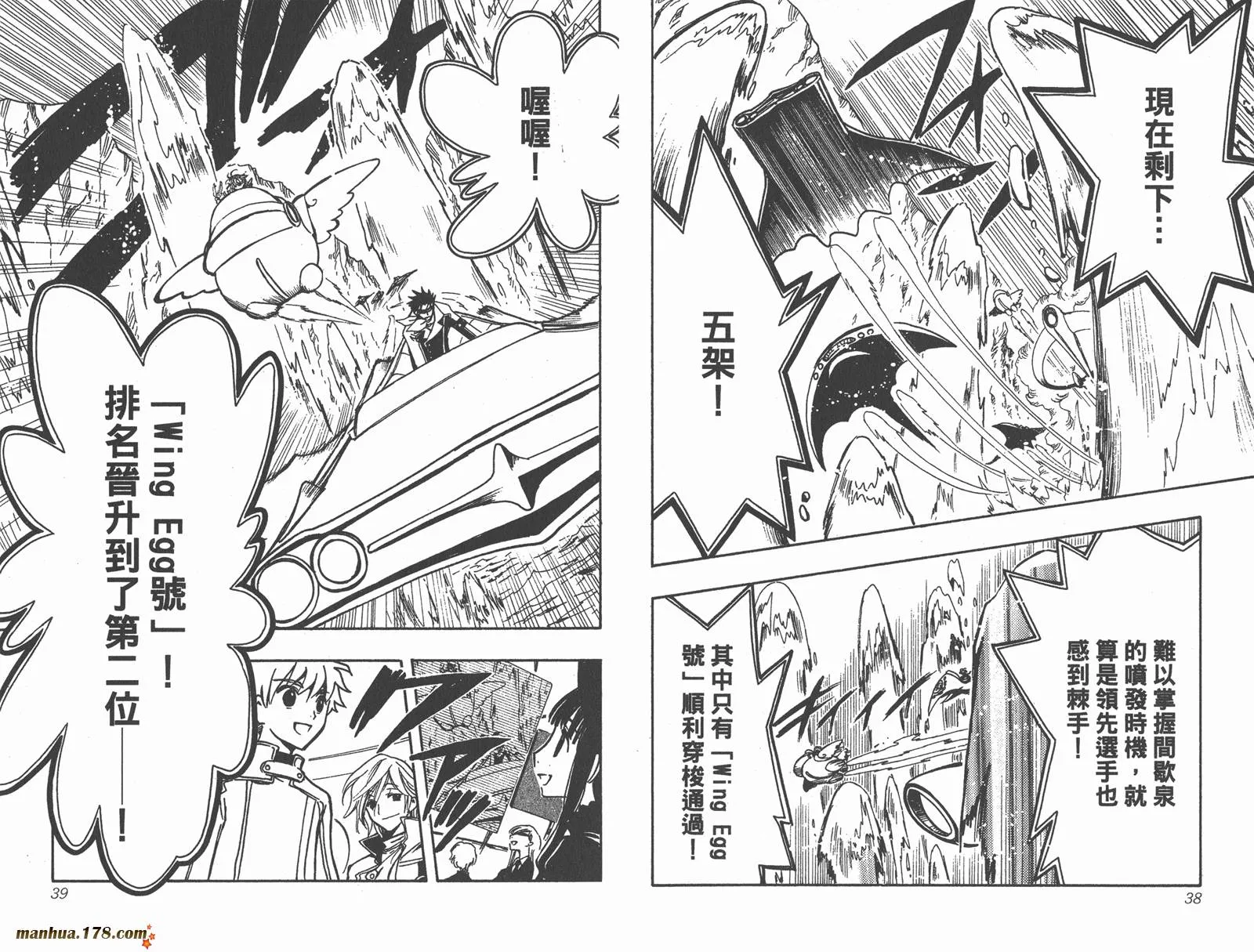 第12卷 第21页