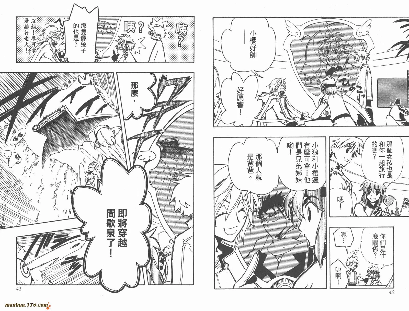 第12卷 第22页