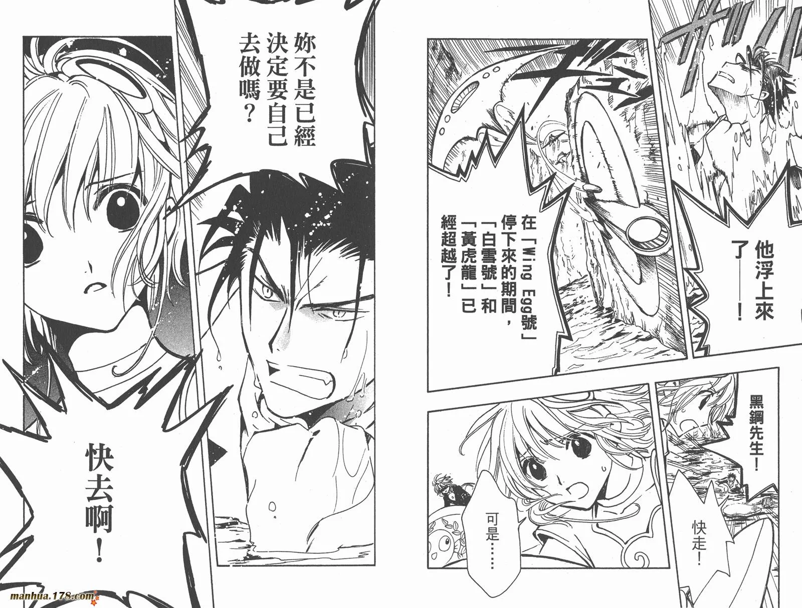 第12卷 第27页