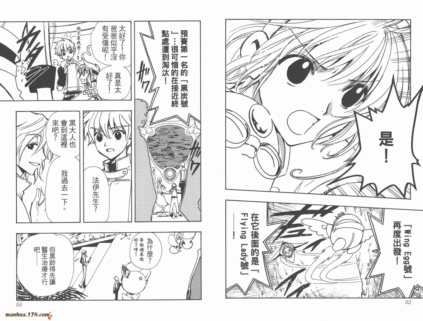第12卷 第28页