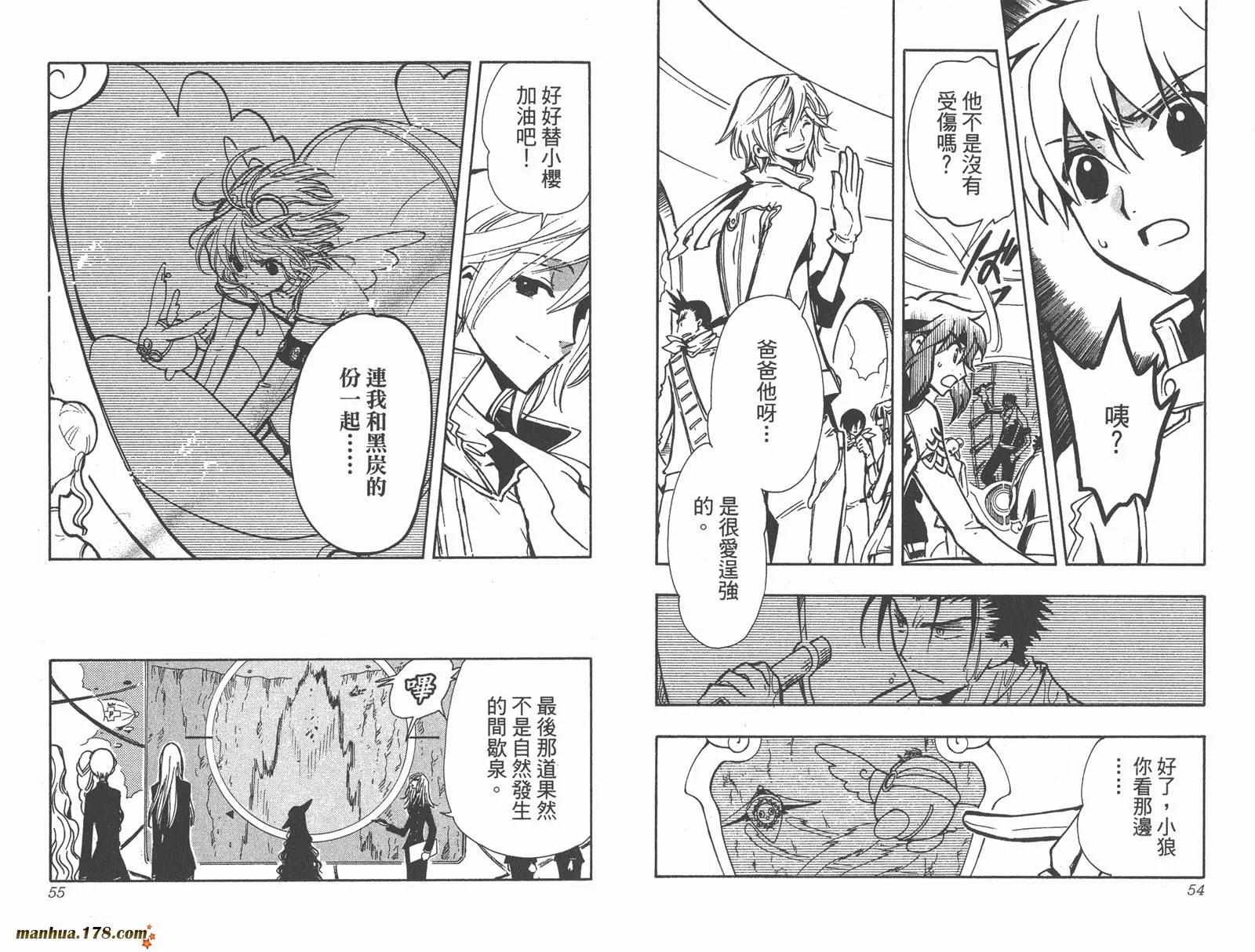 第12卷 第29页